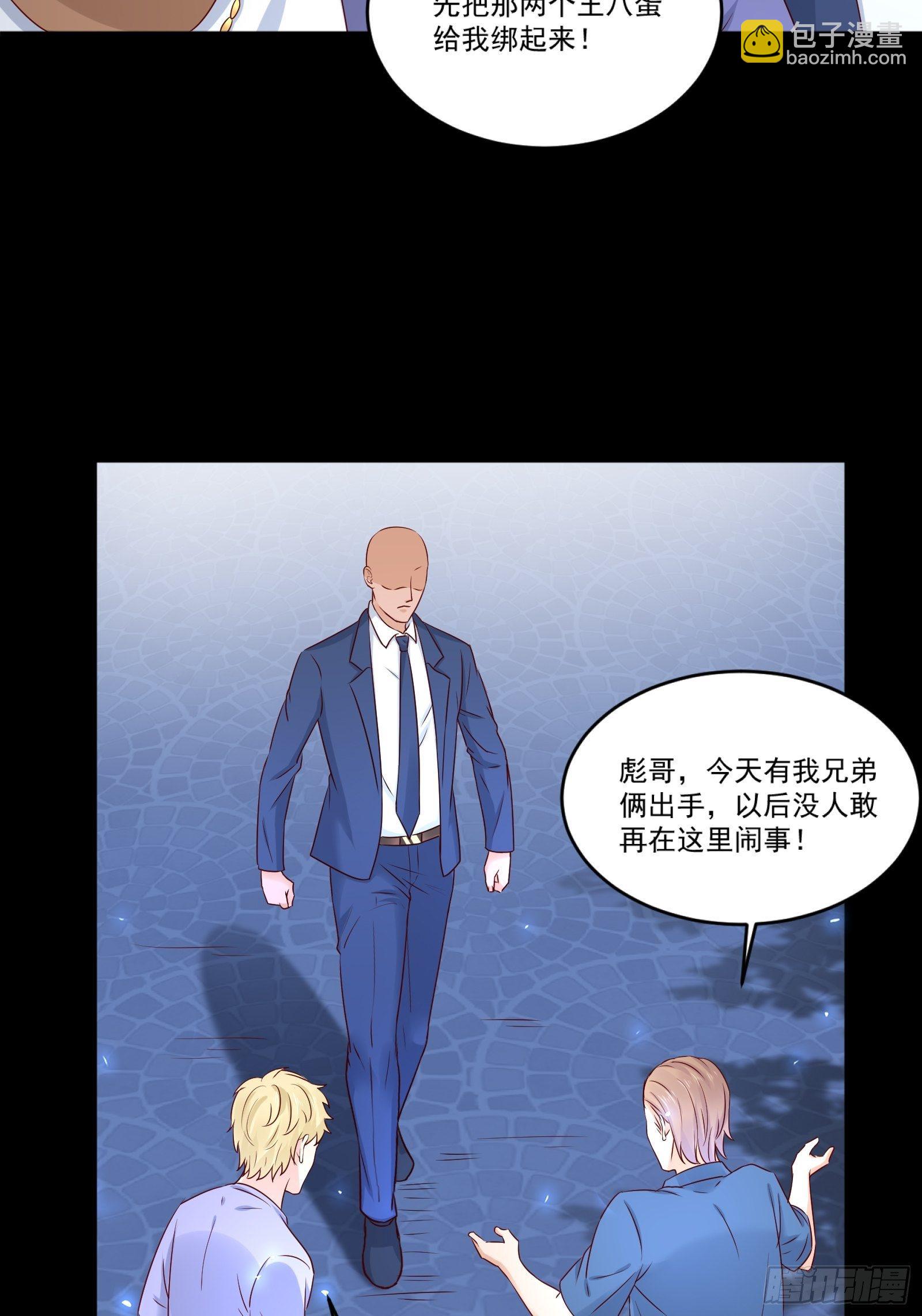 第11话 系统商店-第13话