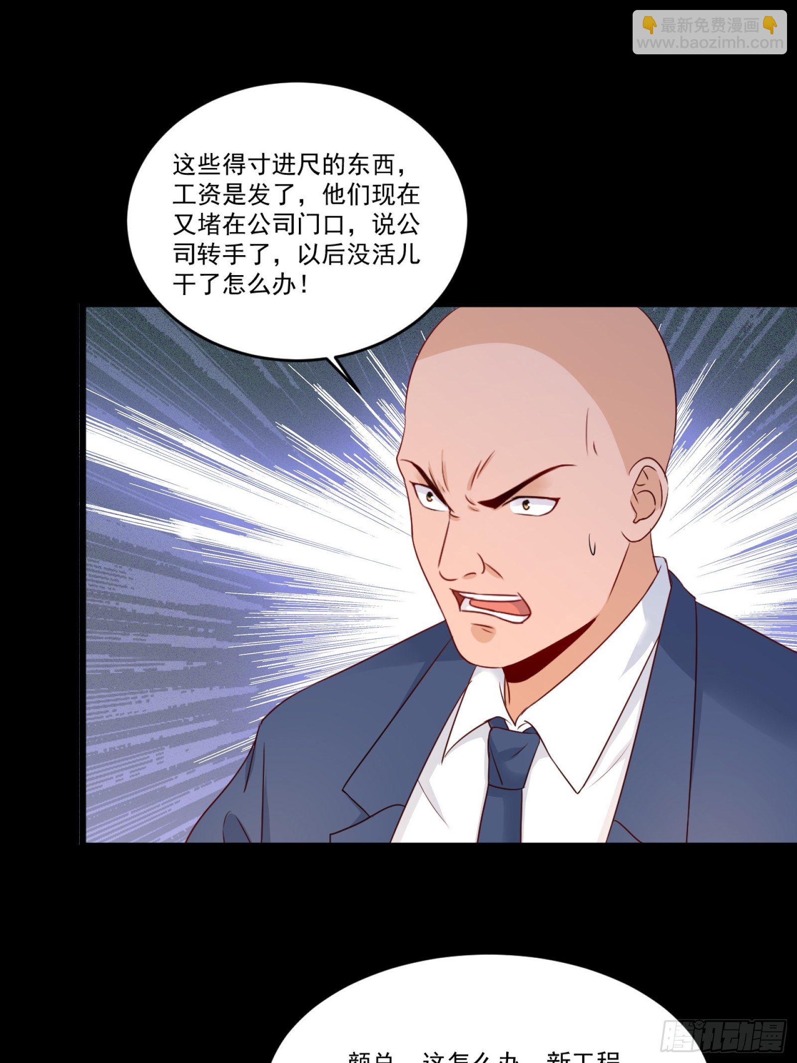 第11话 系统商店-第13话