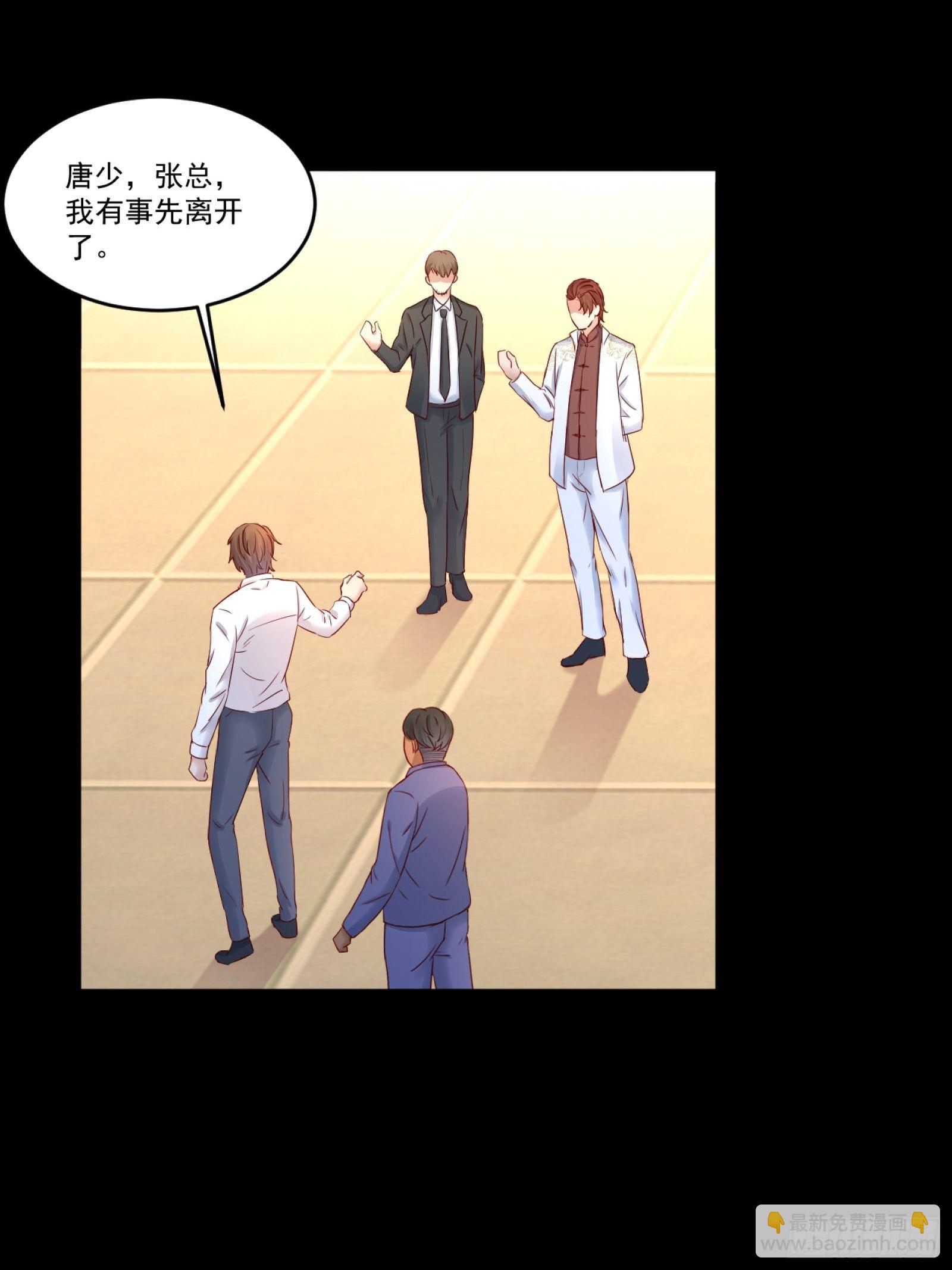 第11话 系统商店-第13话