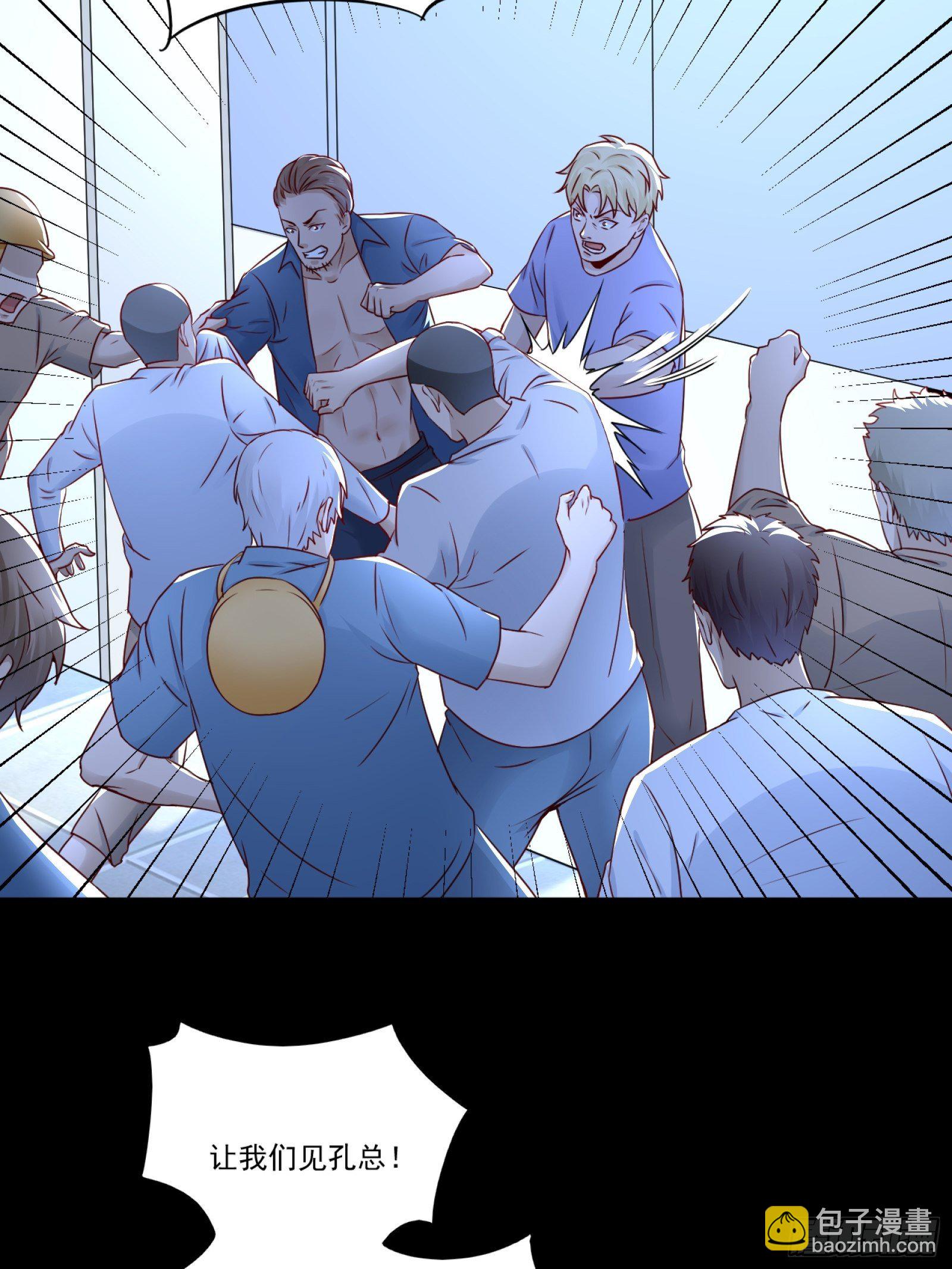 第11话 系统商店-第13话