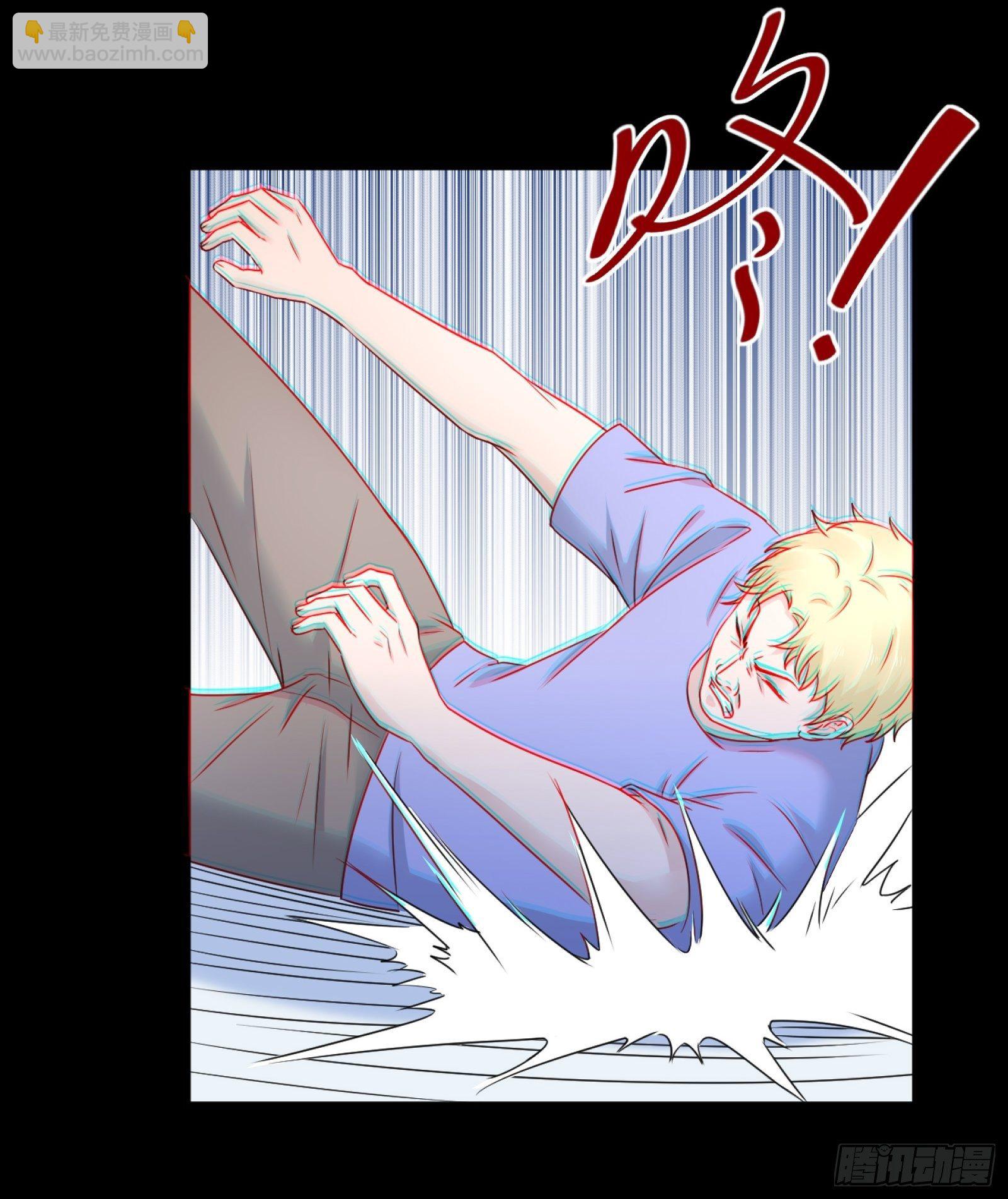 第11话 系统商店-第13话