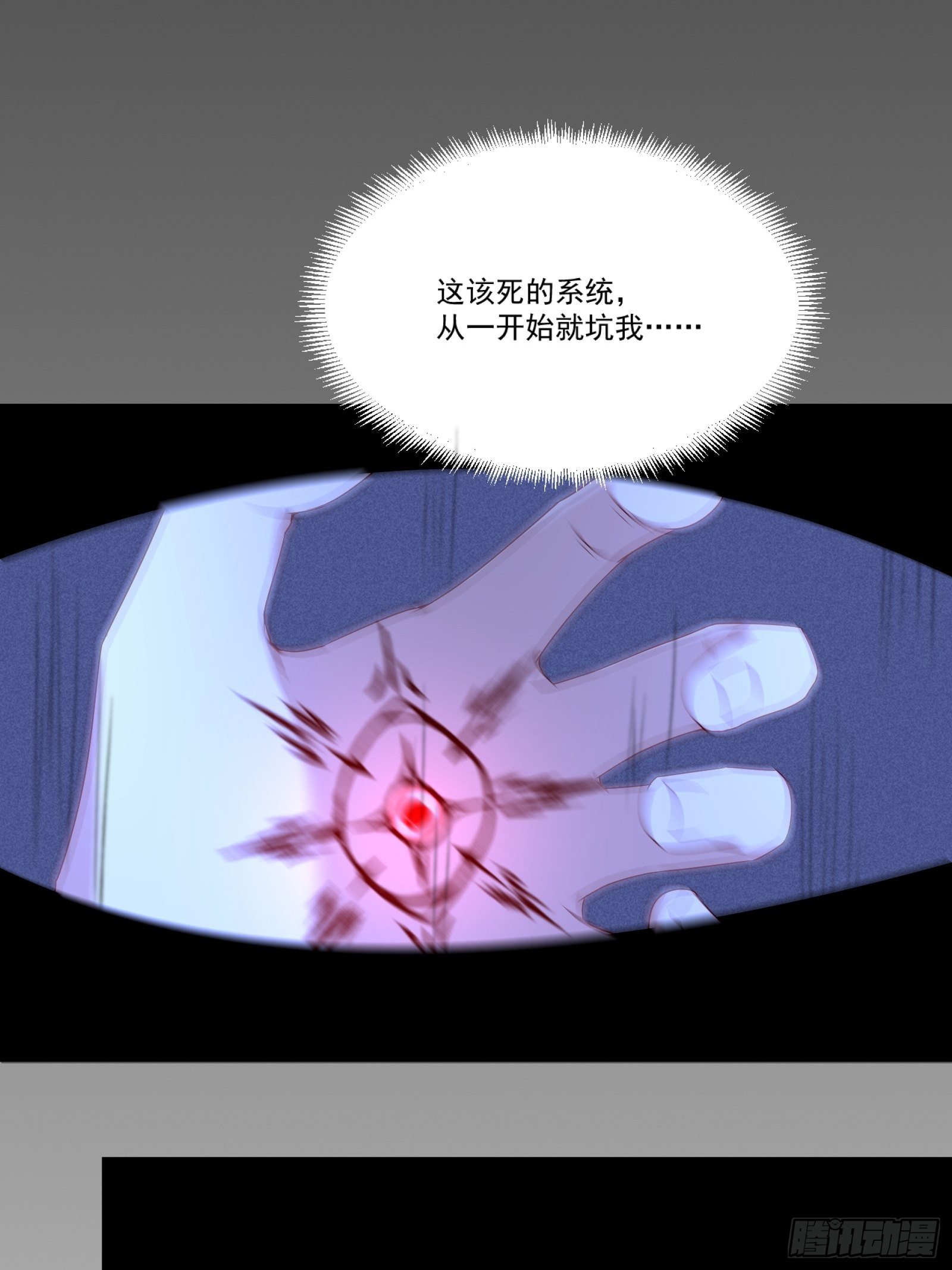 第13话 送一套别墅-第15话