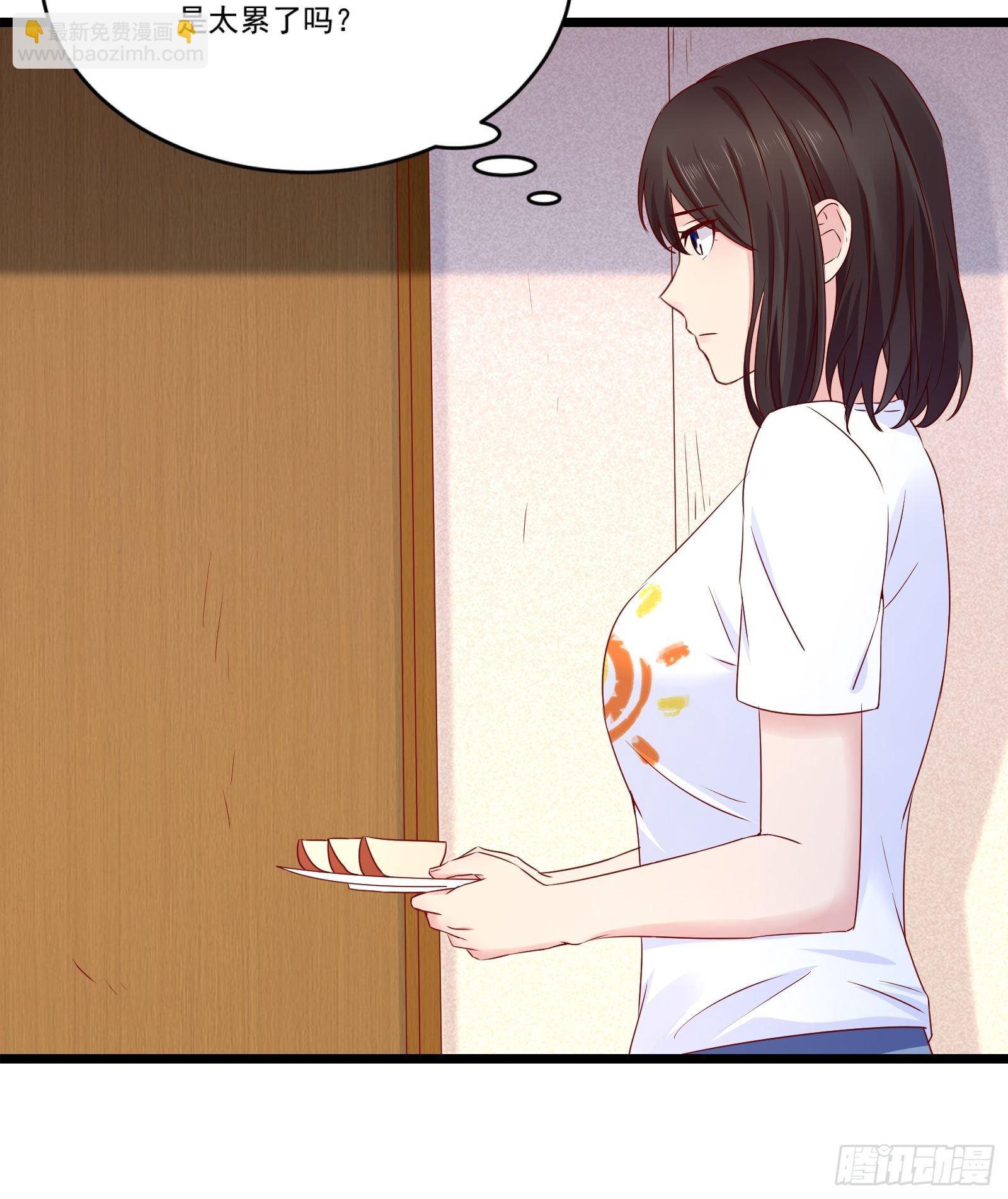 第13话 送一套别墅-第15话