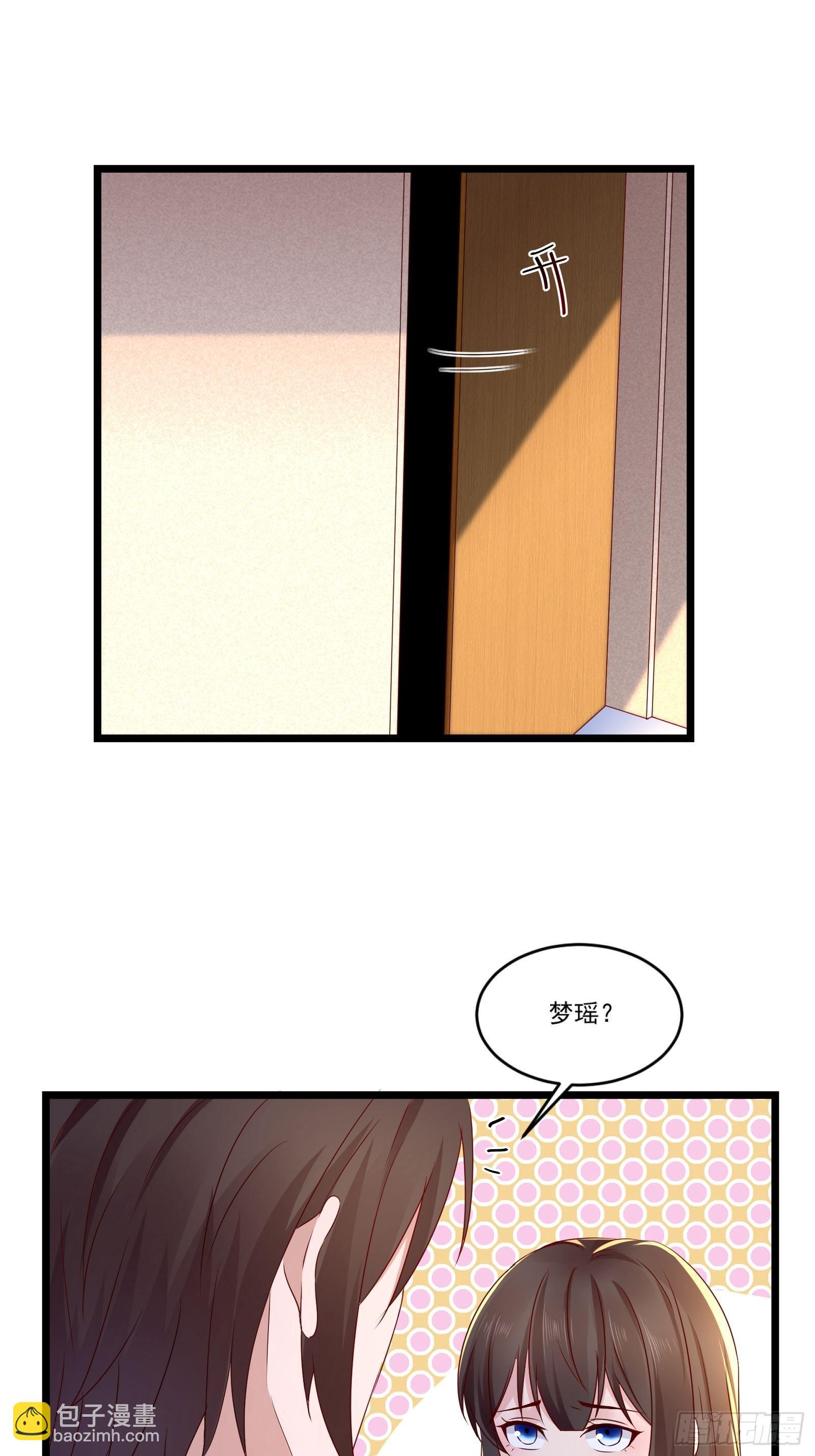 第13话 送一套别墅-第15话