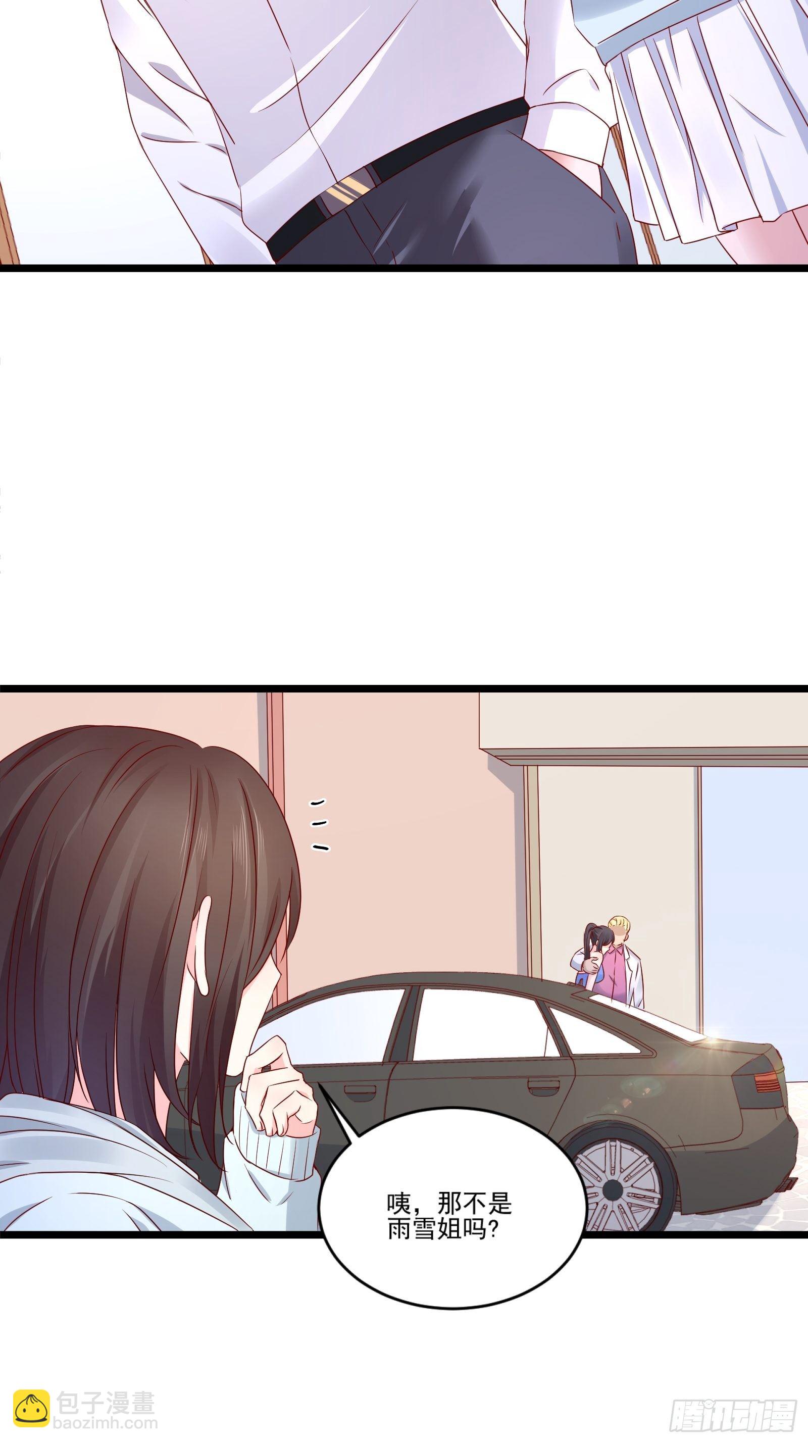 第13话 送一套别墅-第15话