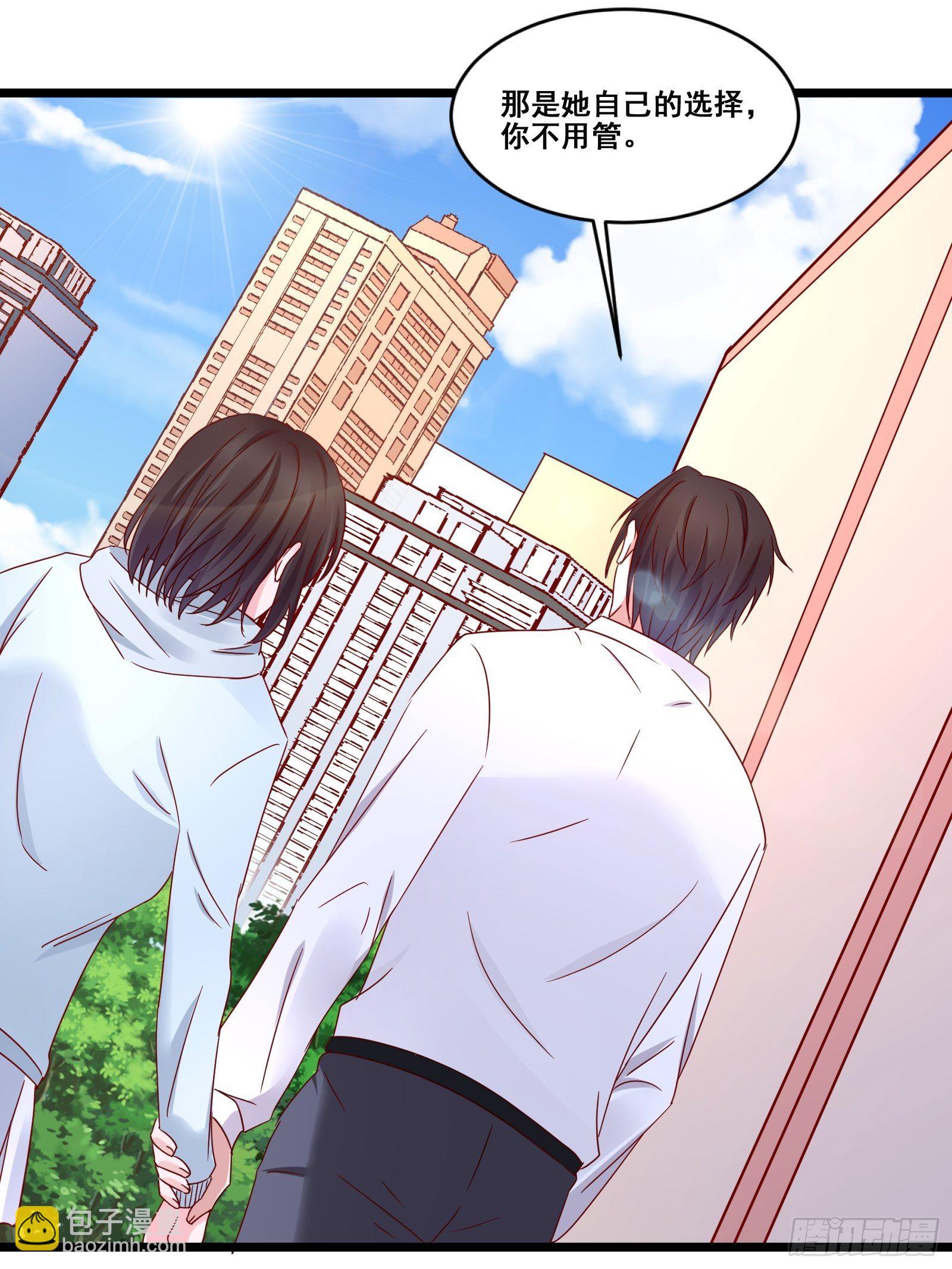 第13话 送一套别墅-第15话