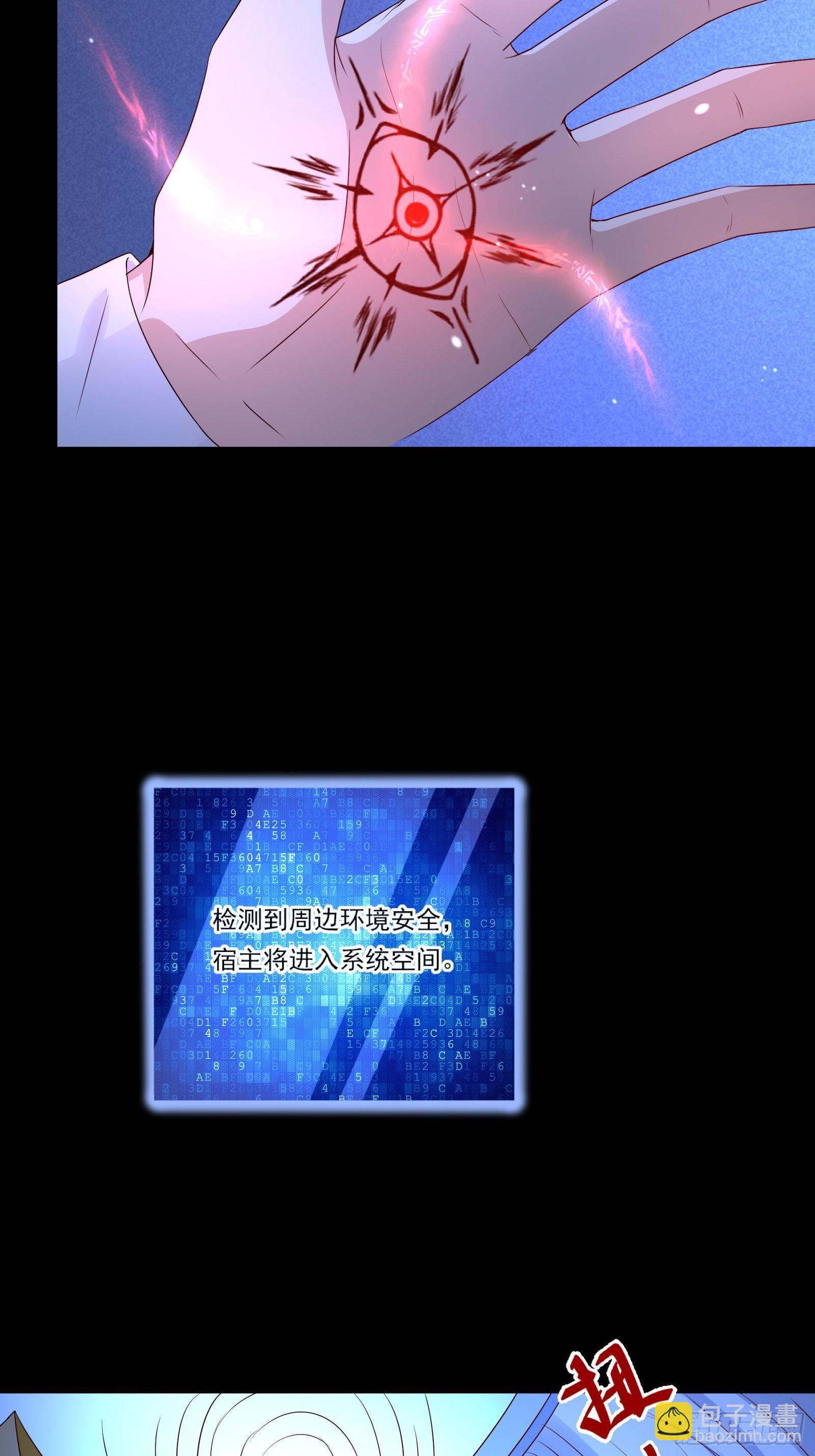 第13话 送一套别墅-第15话