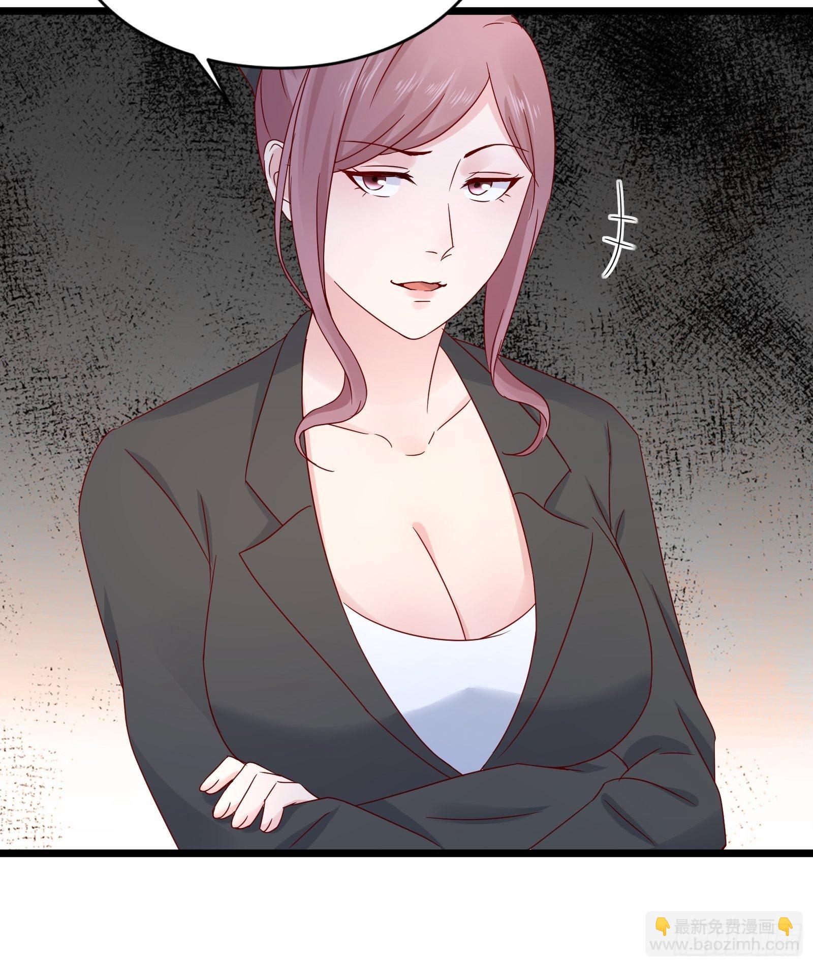 第13话 送一套别墅-第15话