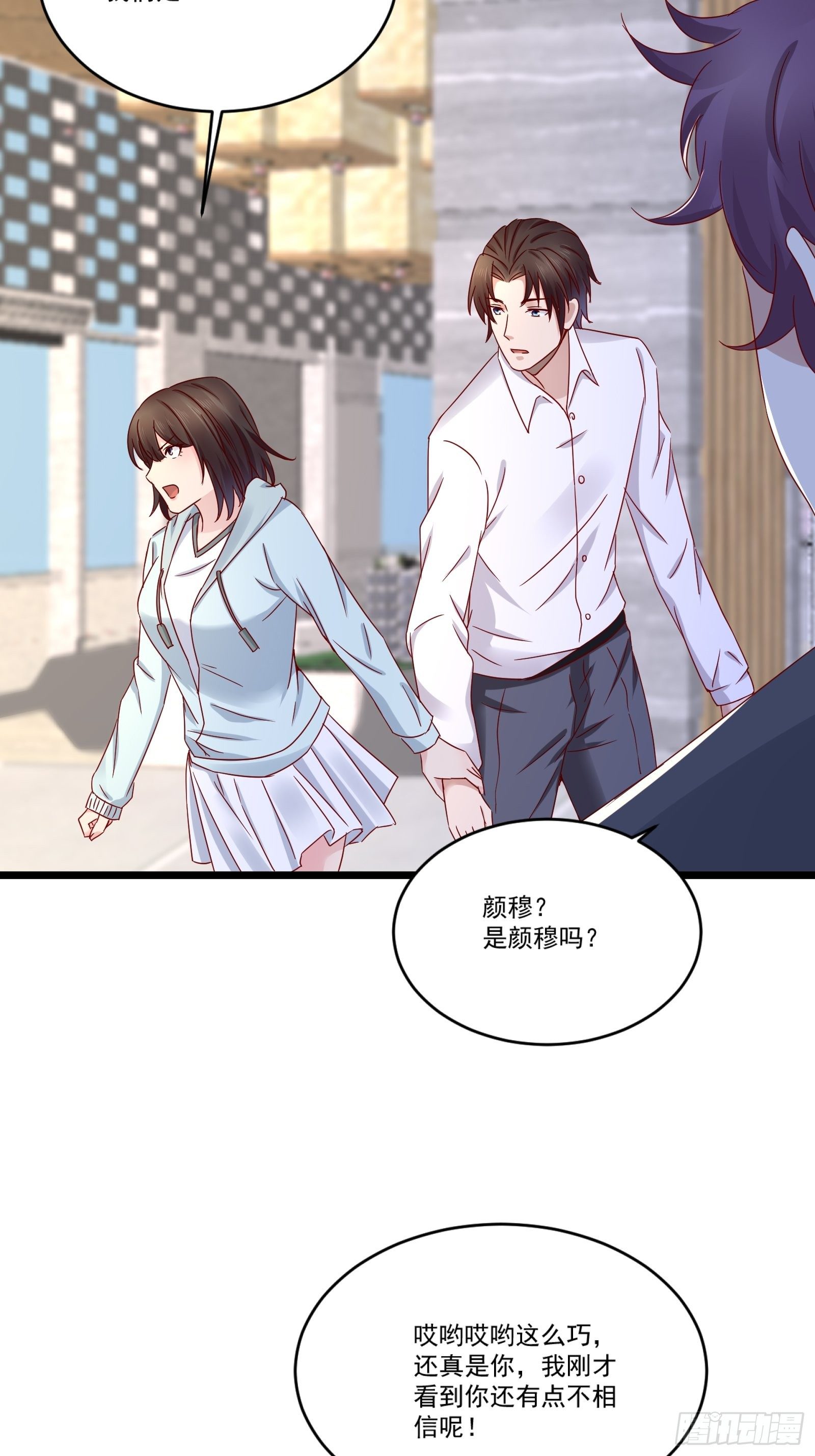 第13话 送一套别墅-第15话