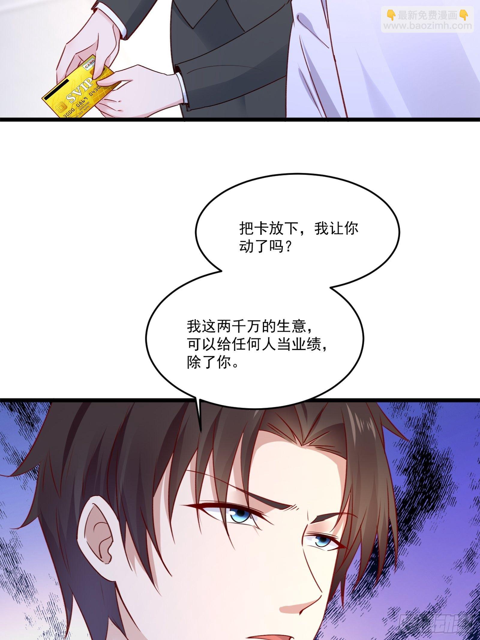 第15话 我要了-第17话