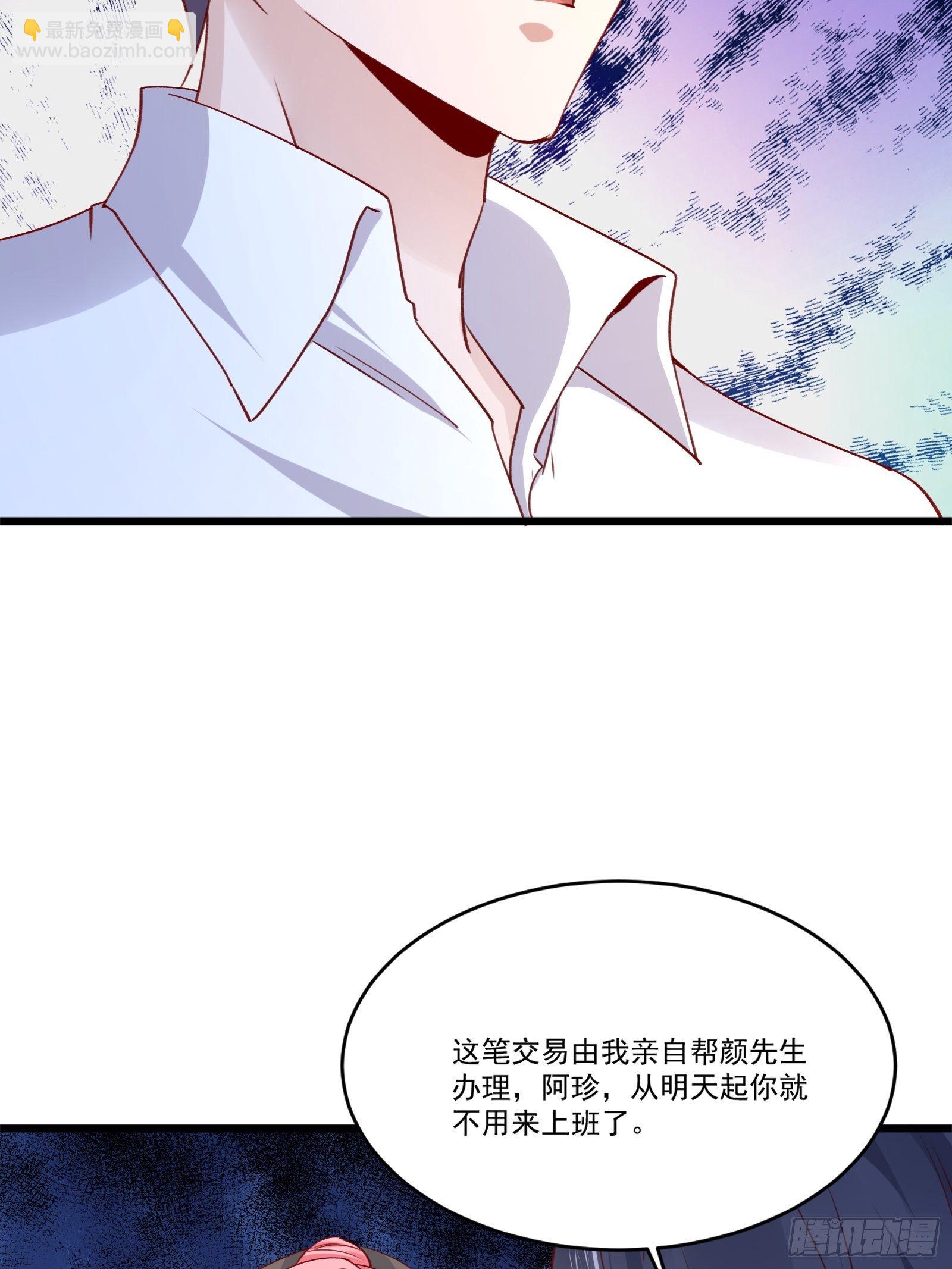 第15话 我要了-第17话