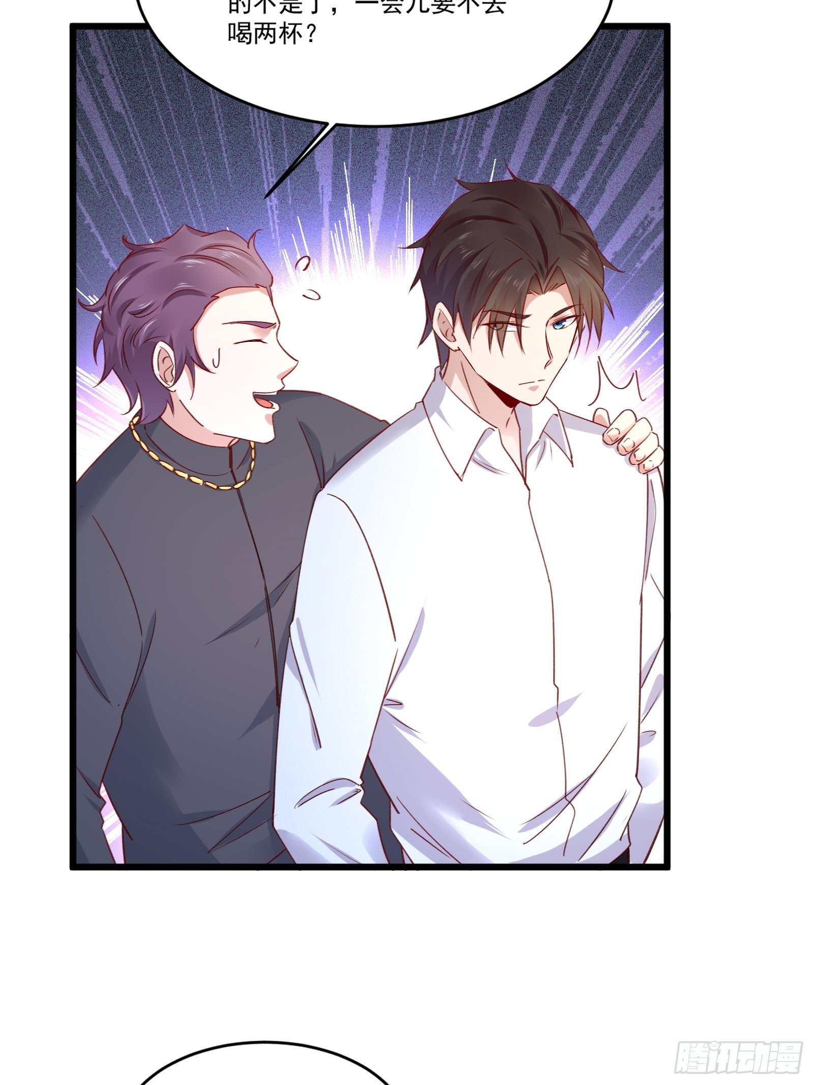 第15话 我要了-第17话