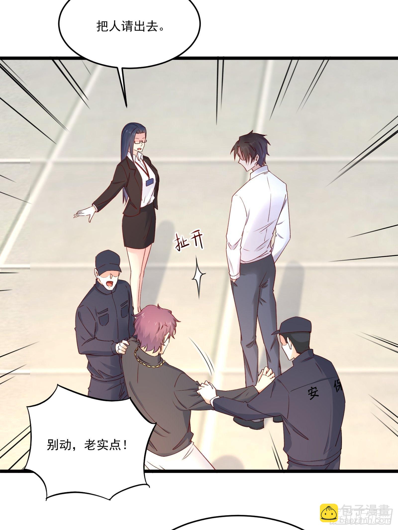 第15话 我要了-第17话