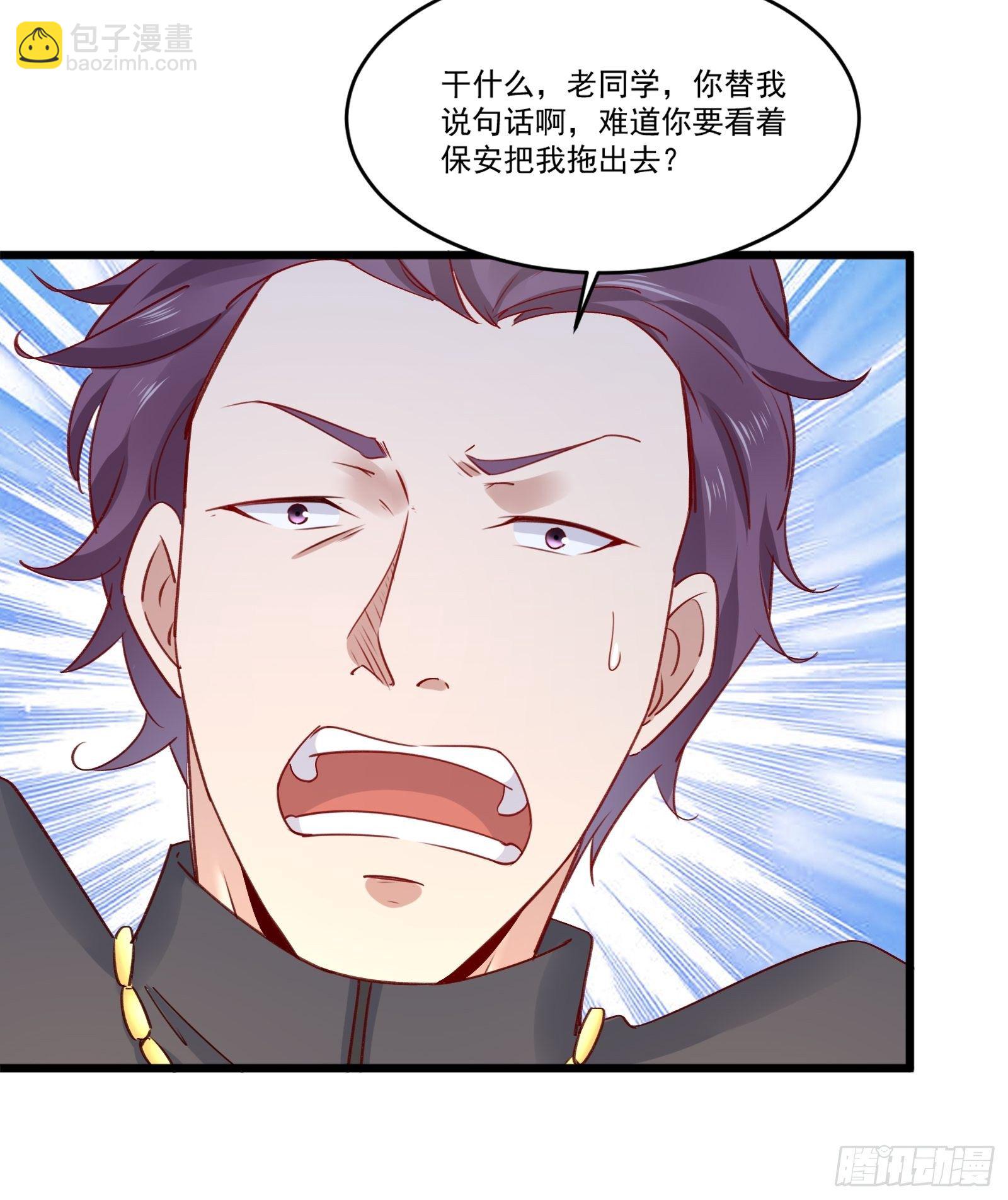 第15话 我要了-第17话