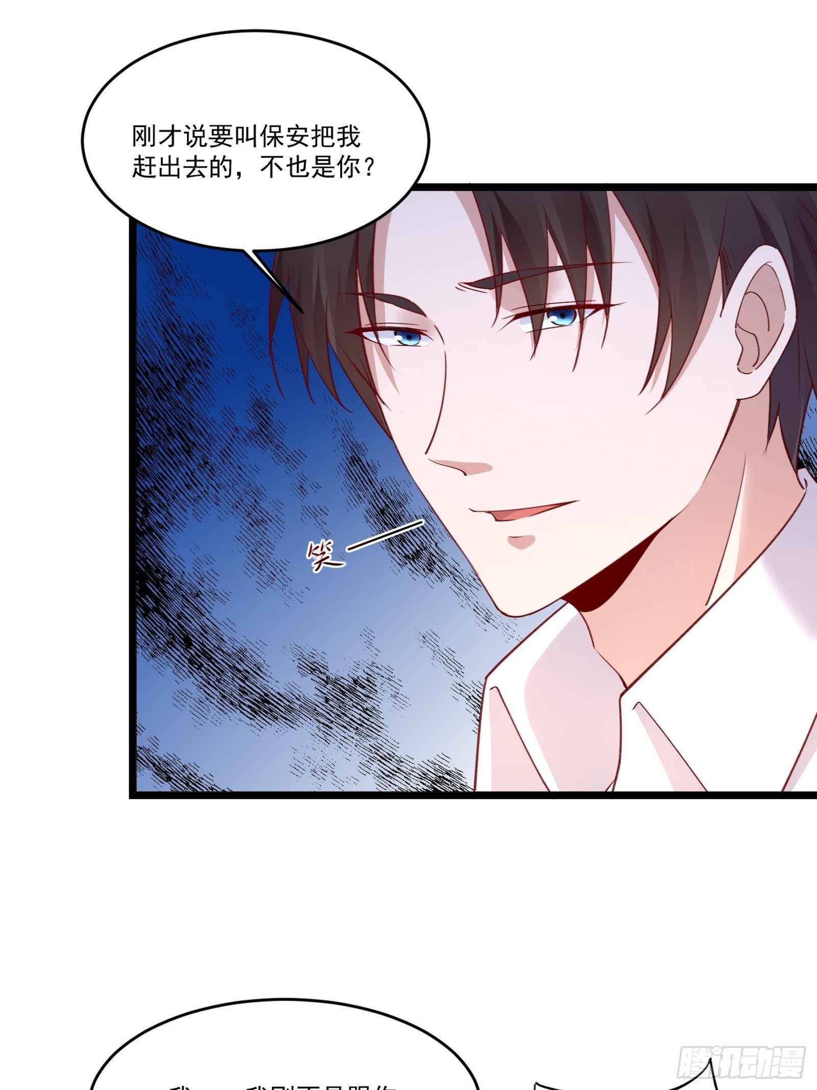 第15话 我要了-第17话