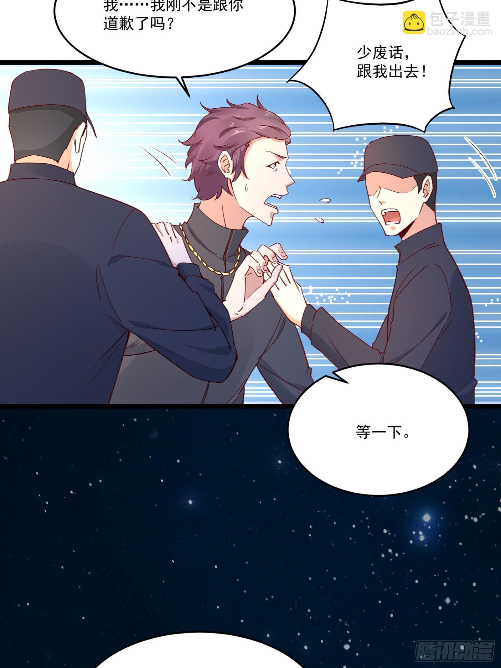 第15话 我要了-第17话