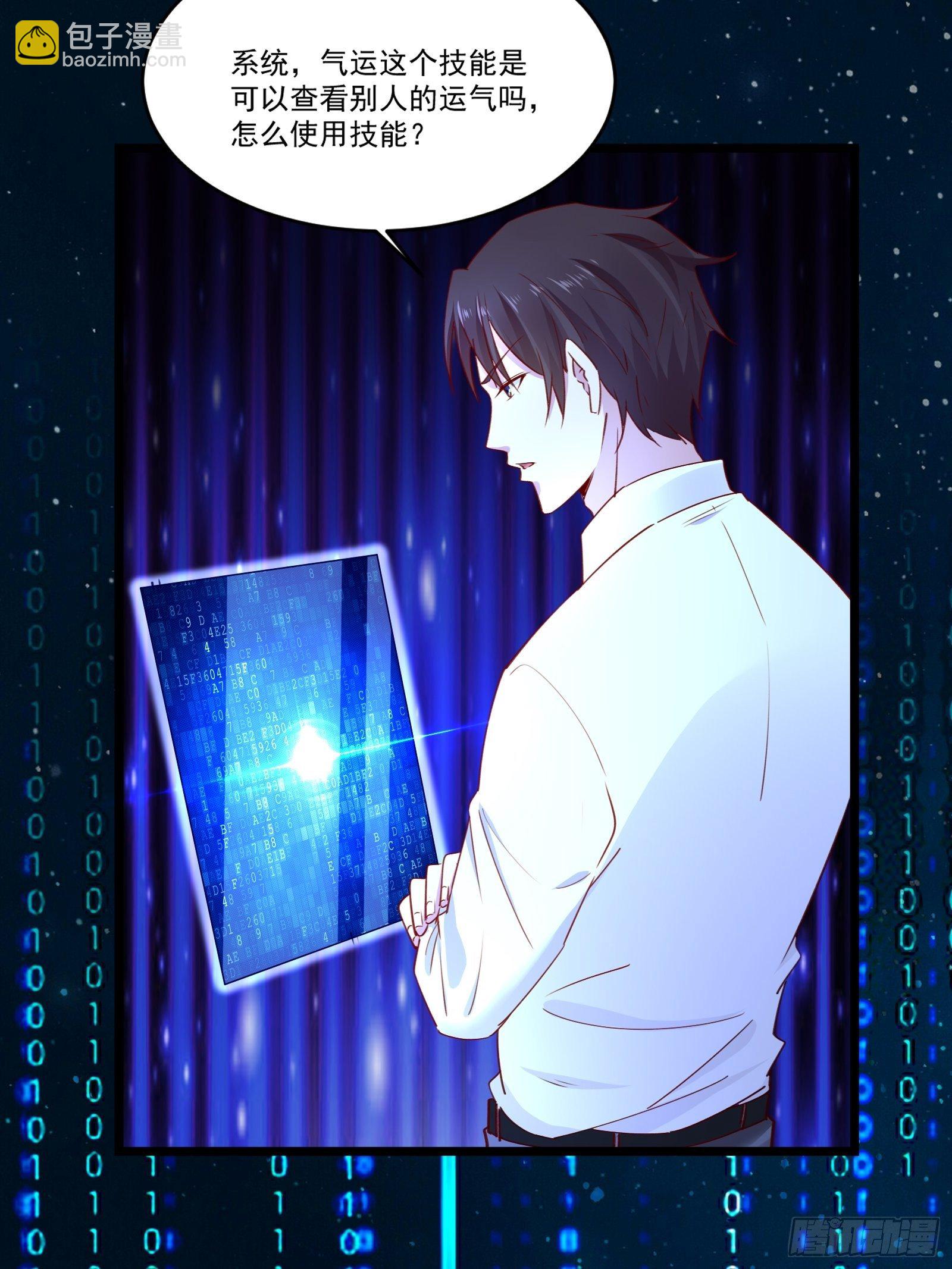 第15话 我要了-第17话