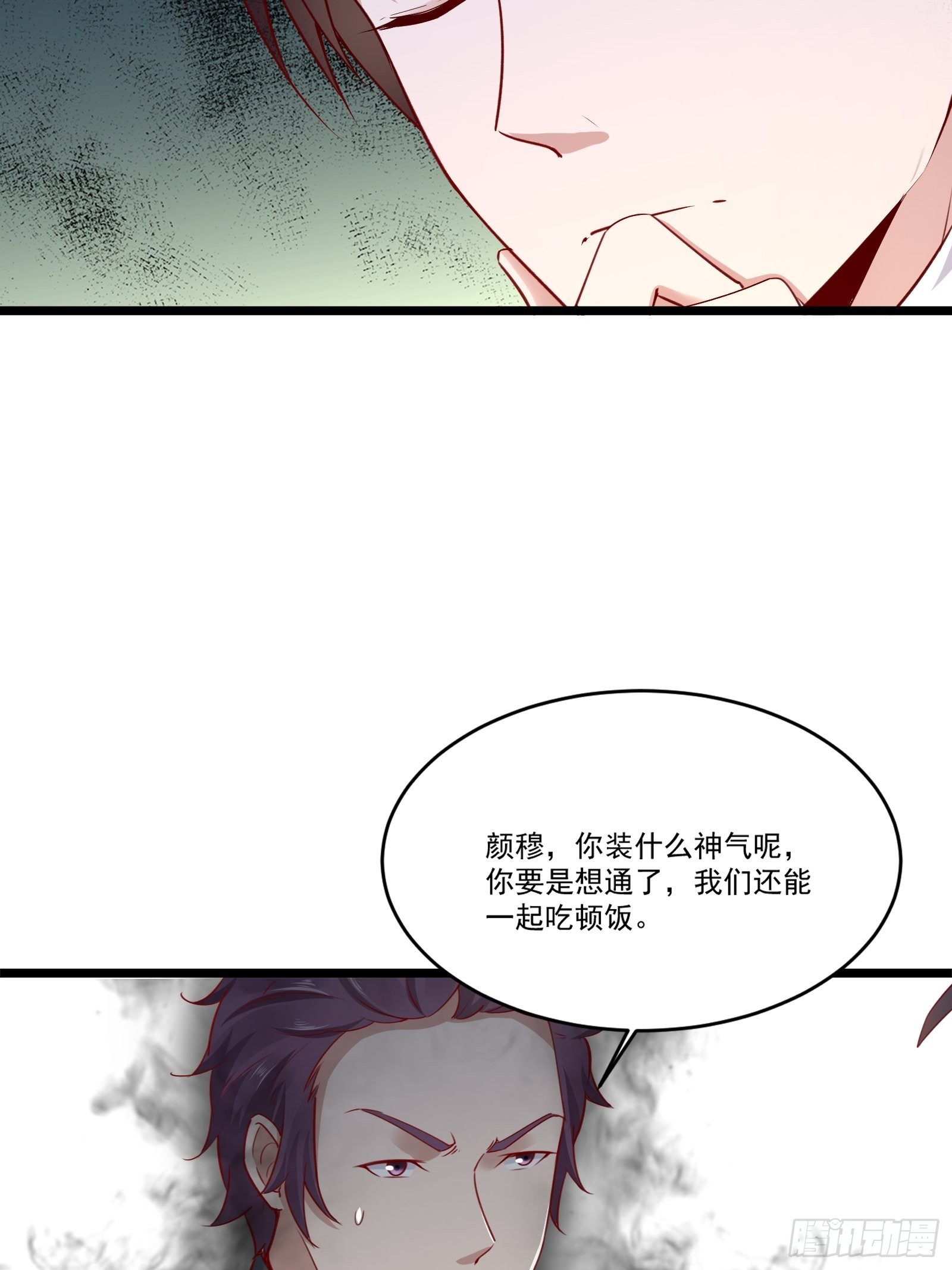 第15话 我要了-第17话