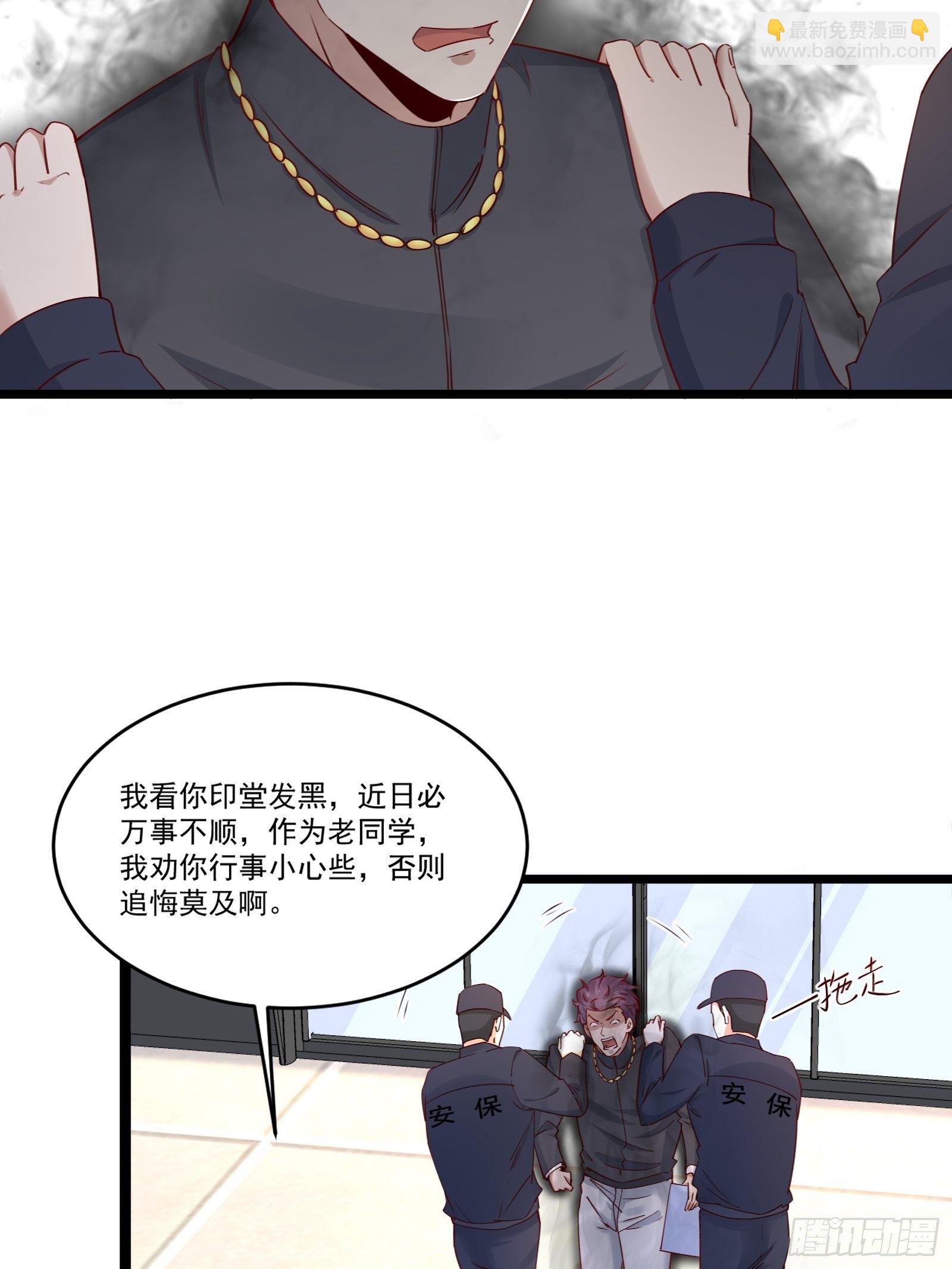 第15话 我要了-第17话