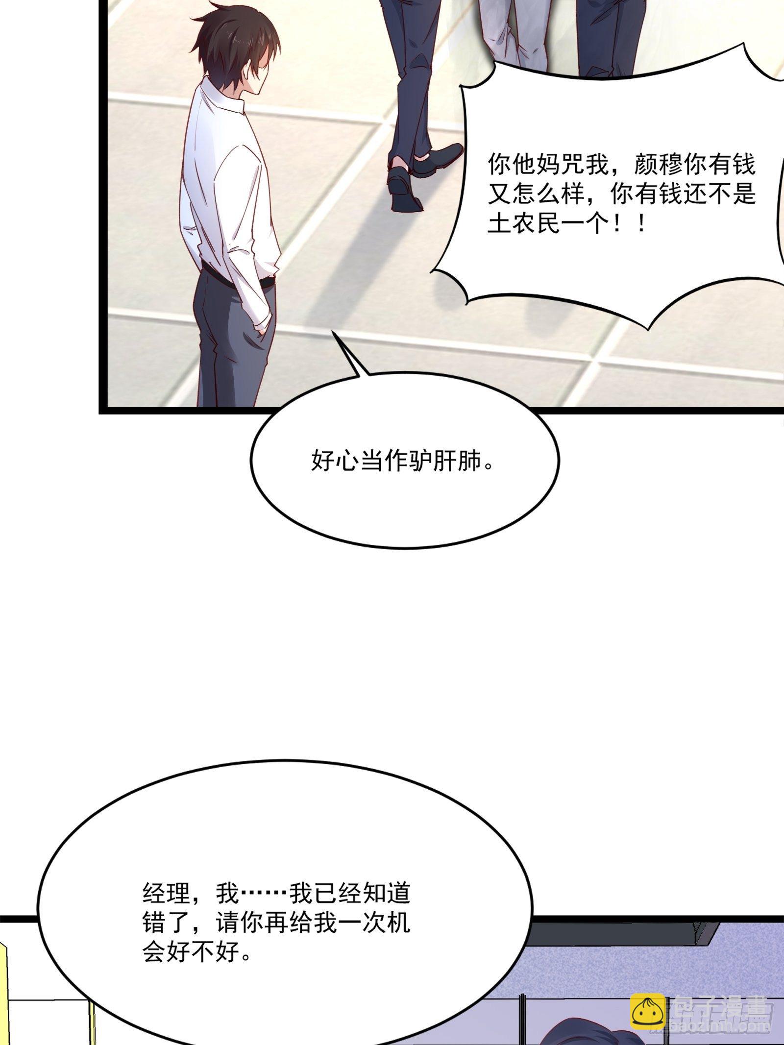 第15话 我要了-第17话