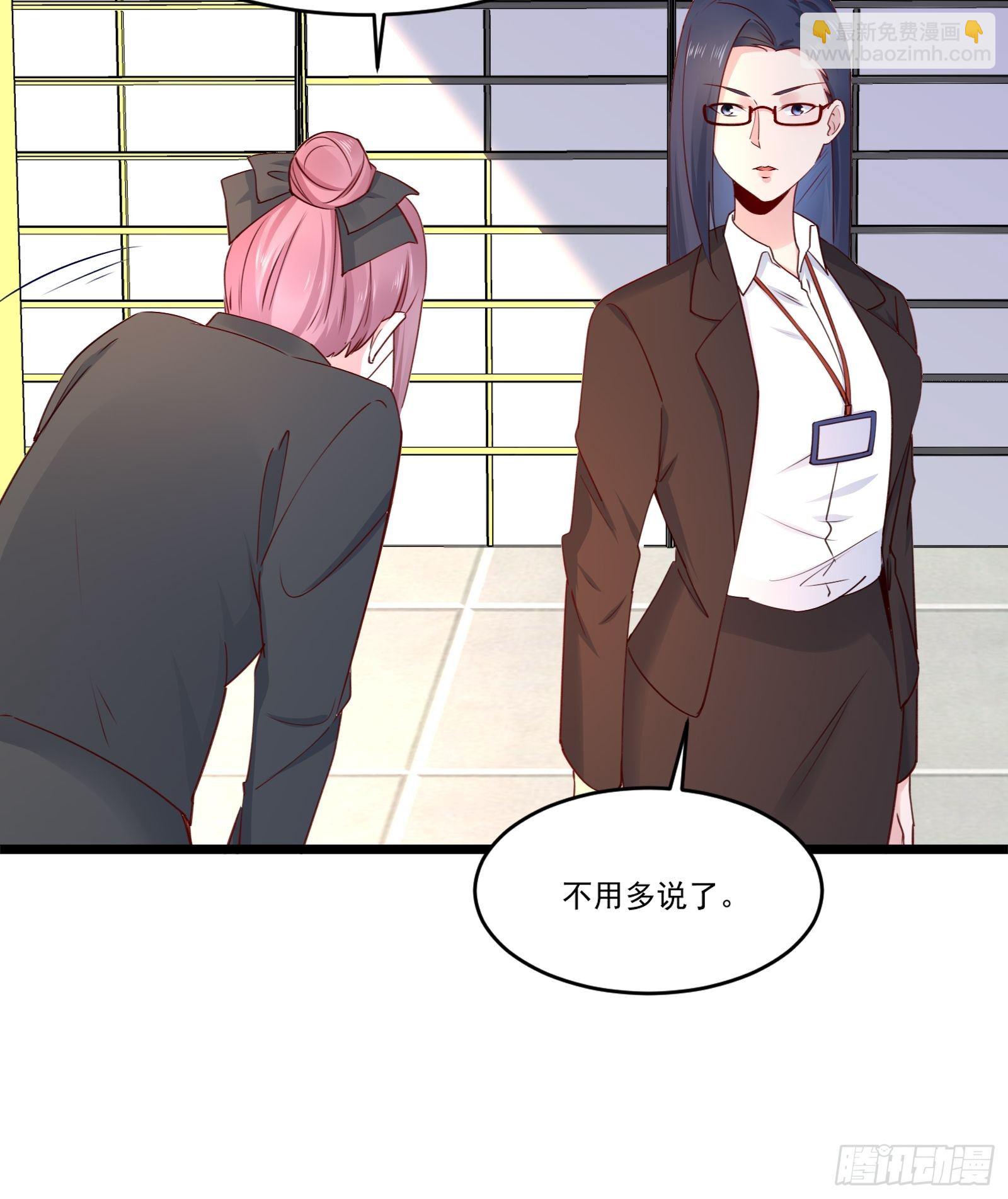 第15话 我要了-第17话