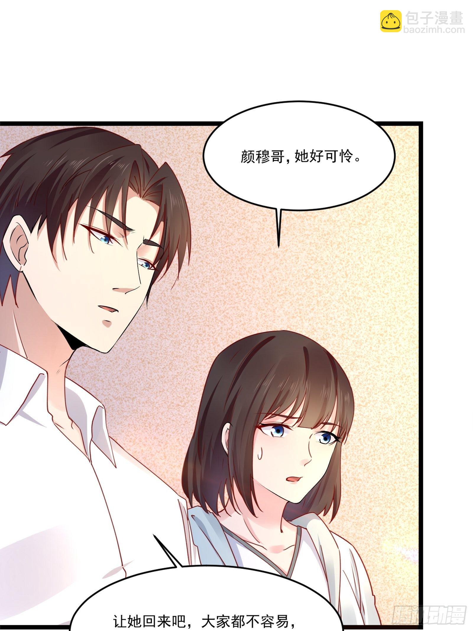 第15话 我要了-第17话