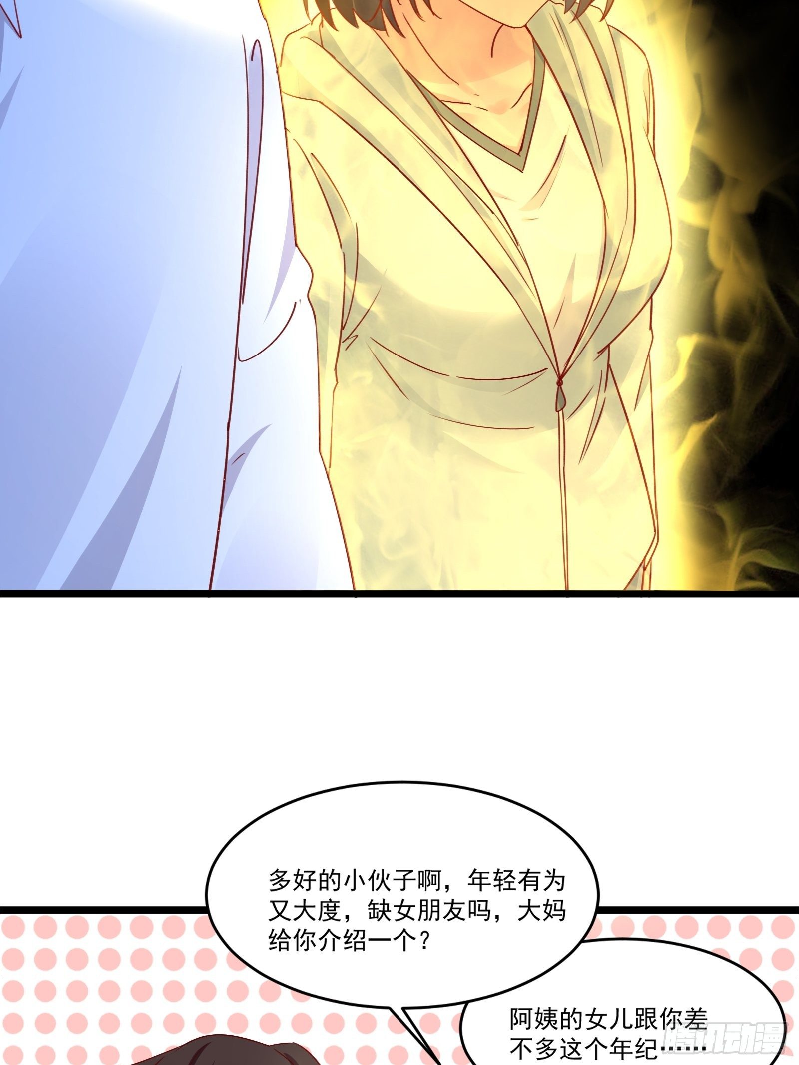 第15话 我要了-第17话