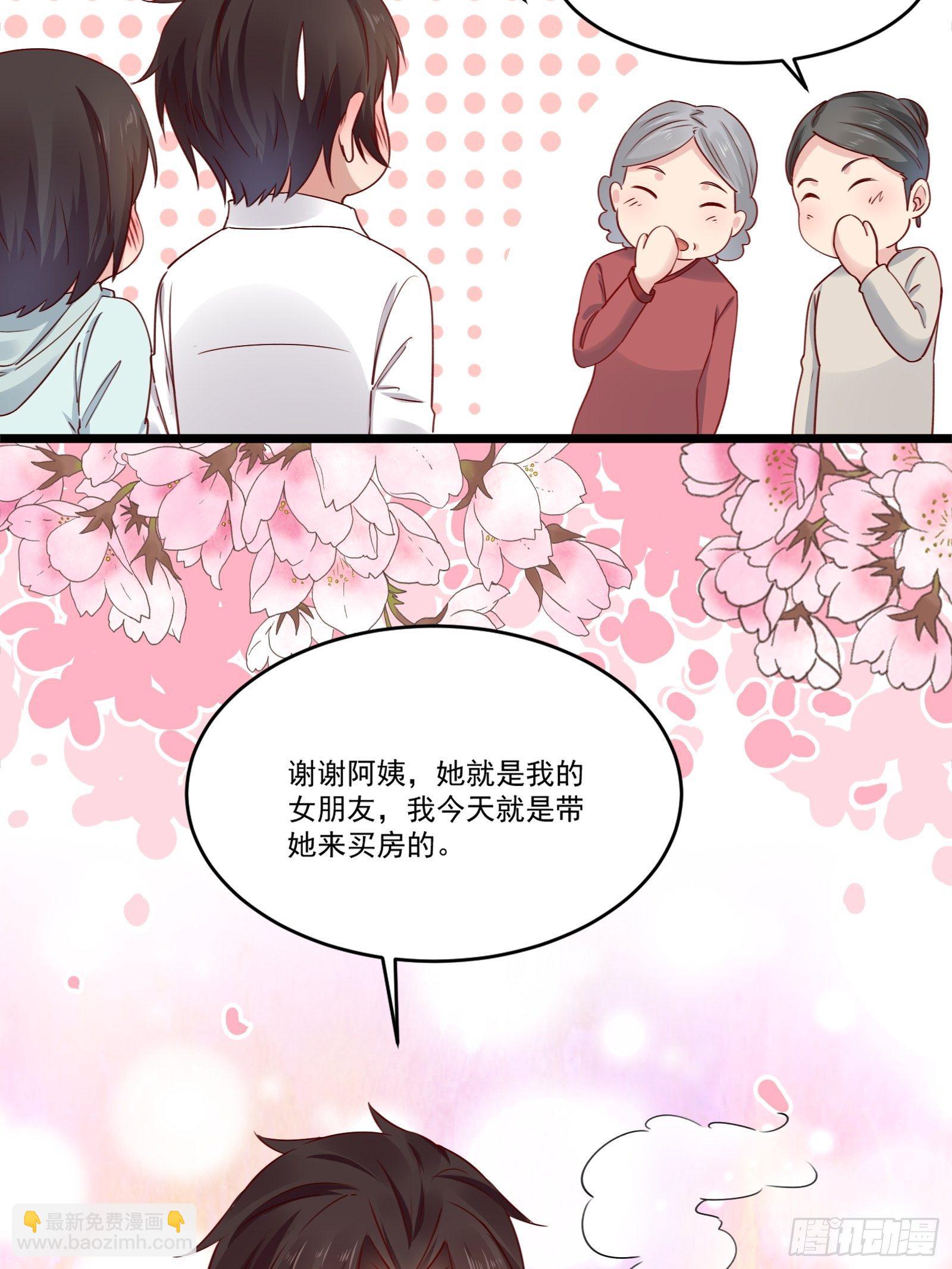 第15话 我要了-第17话