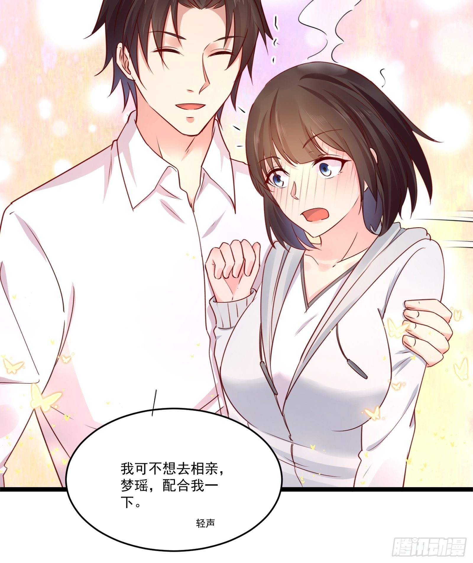 第15话 我要了-第17话