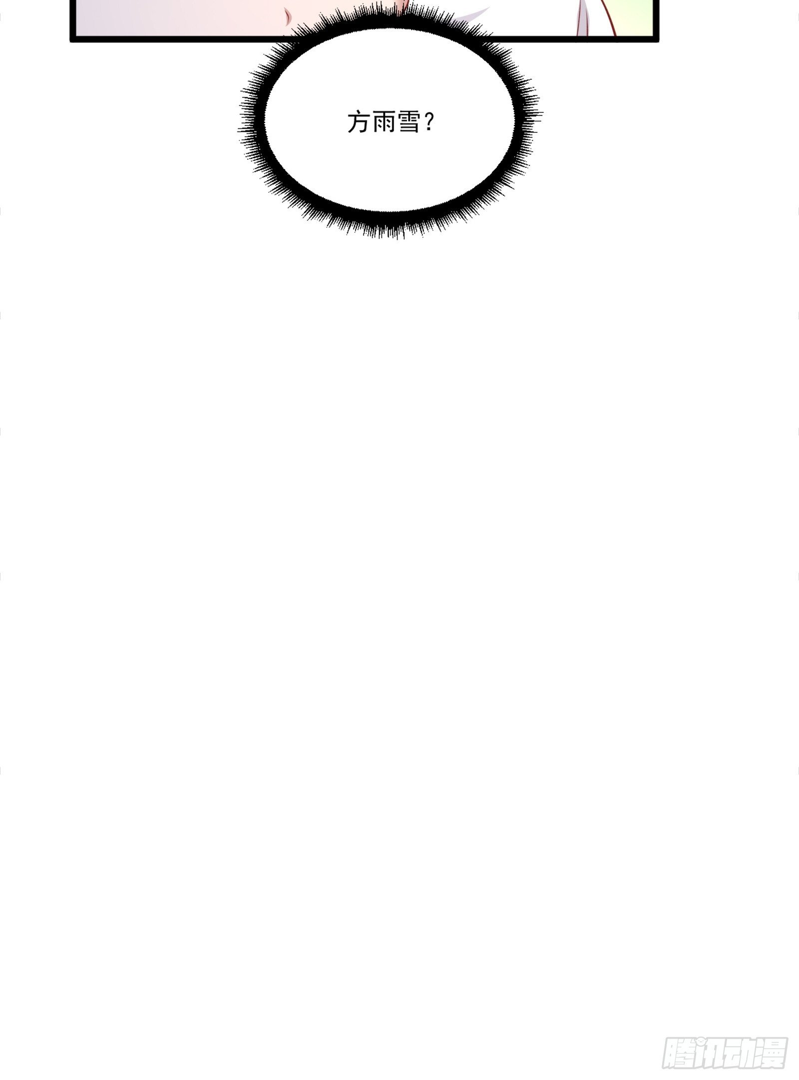 第15话 我要了-第17话