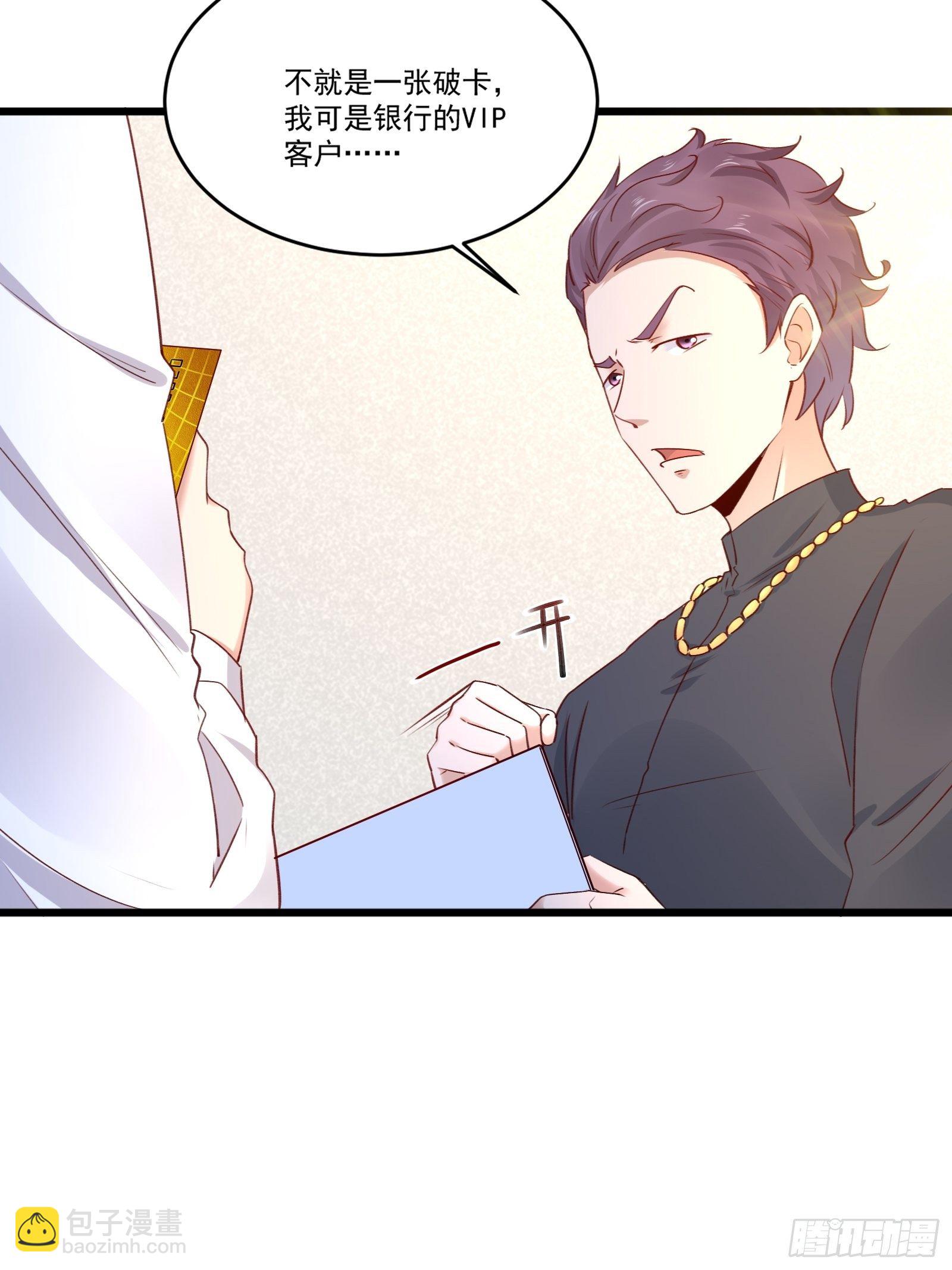 第15话 我要了-第17话