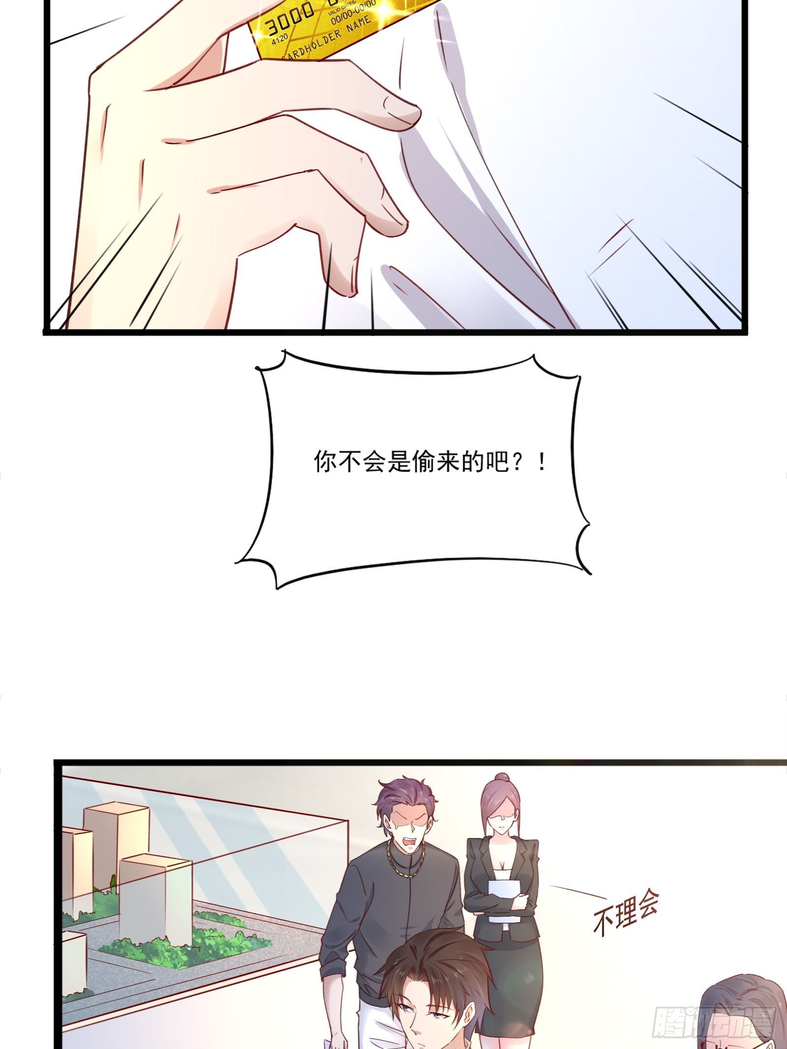 第15话 我要了-第17话