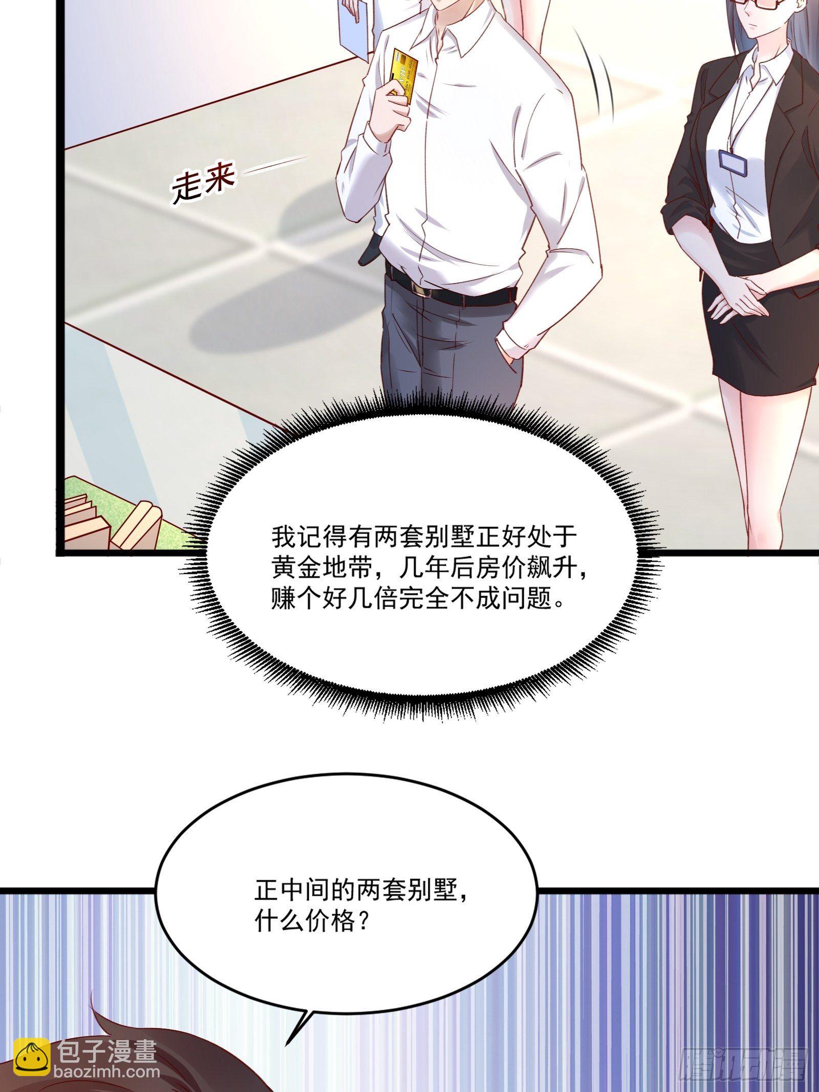 第15话 我要了-第17话