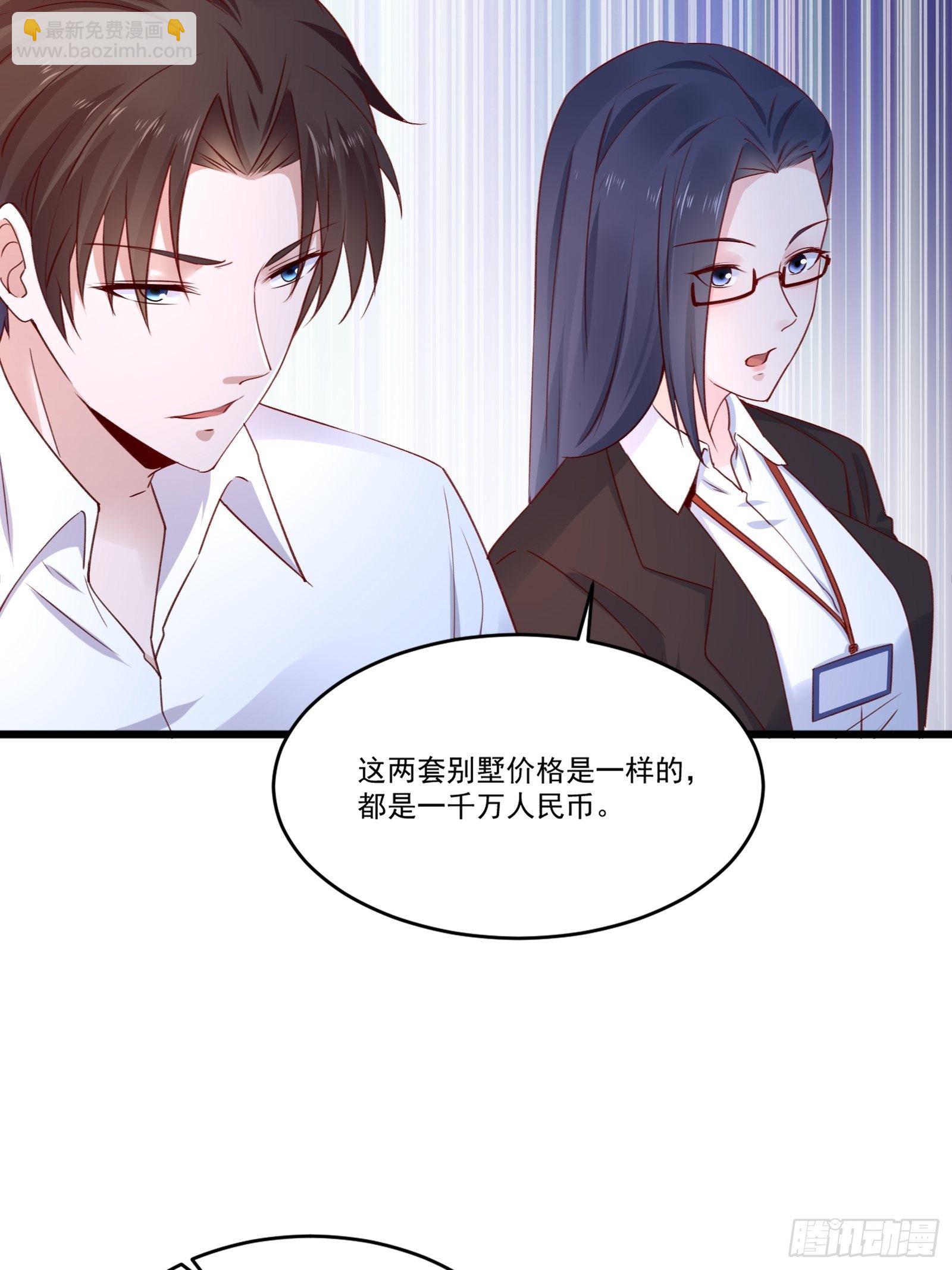 第15话 我要了-第17话