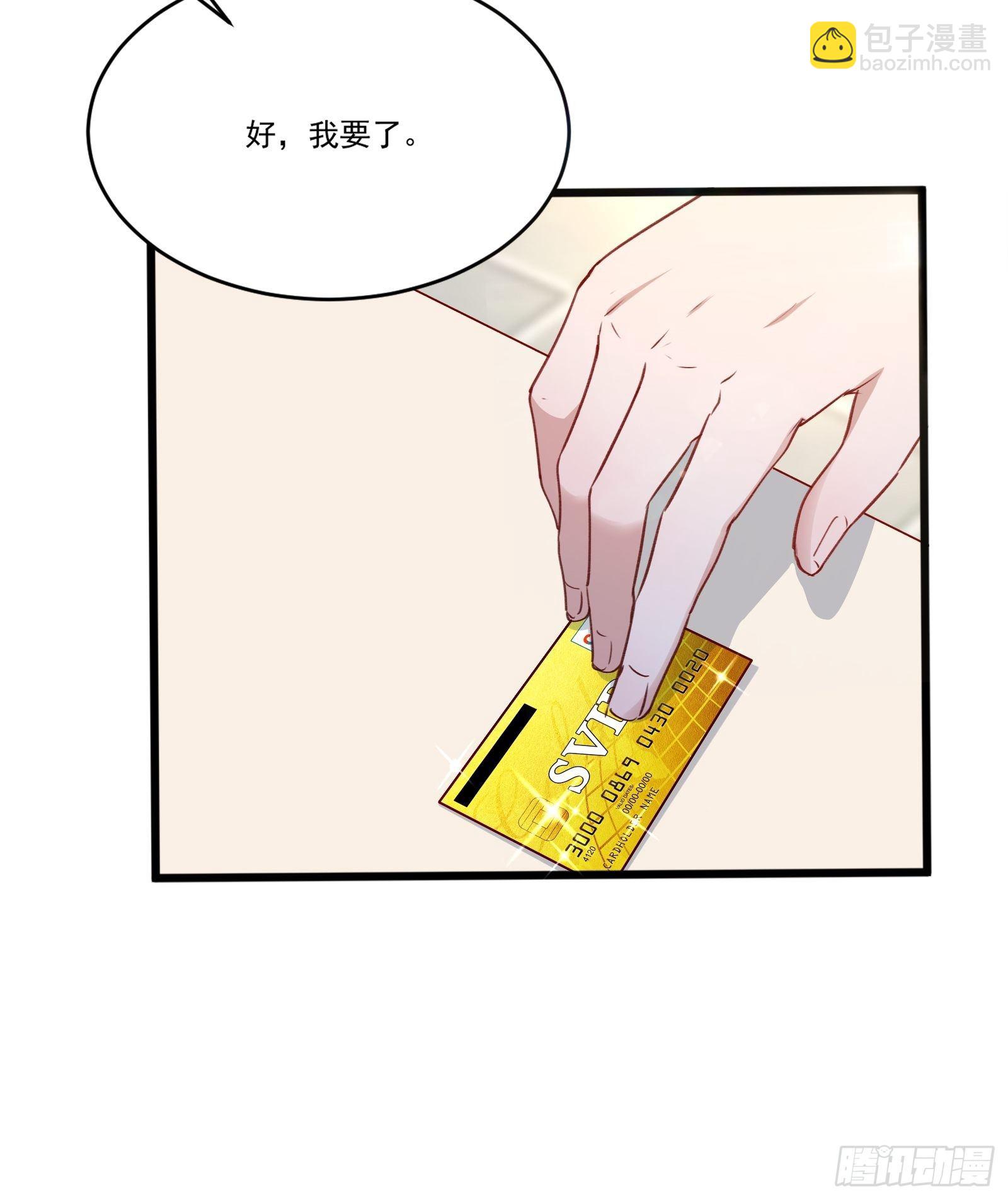 第15话 我要了-第17话