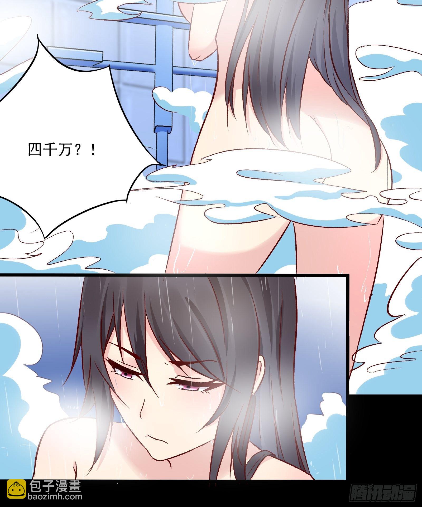 第17话 解决了-第19话