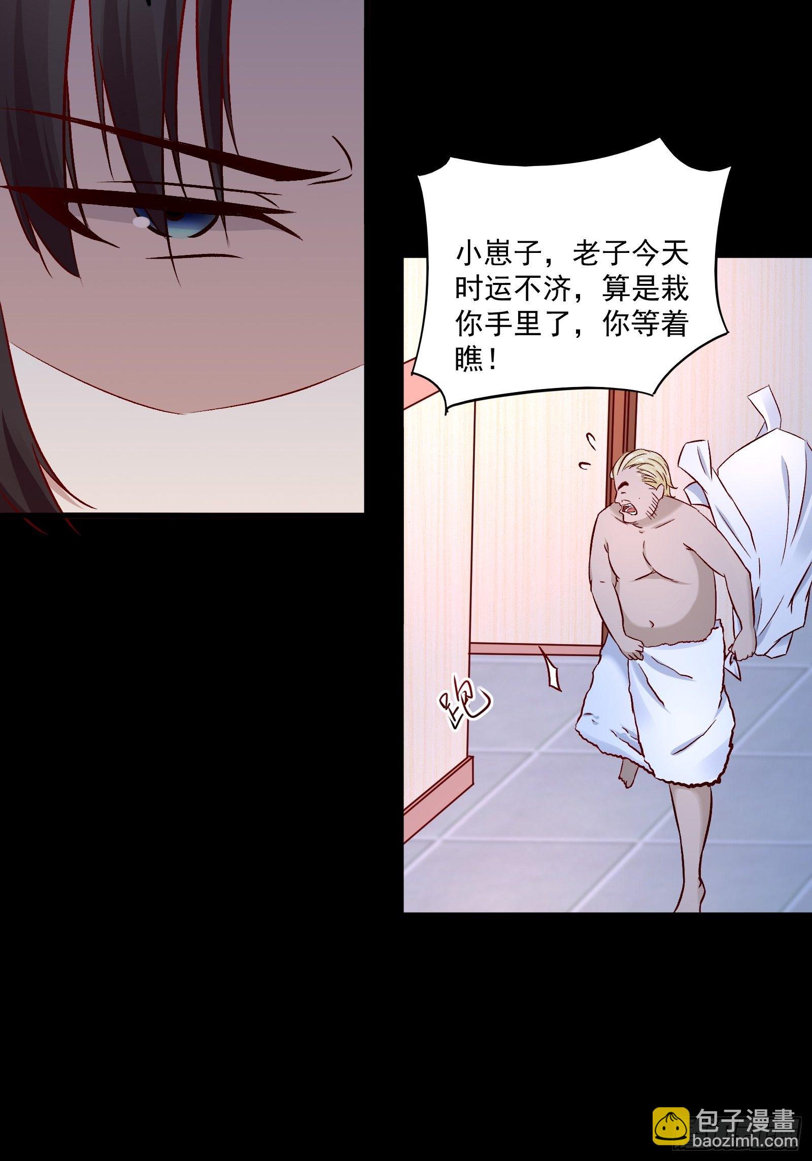 第17话 解决了-第19话