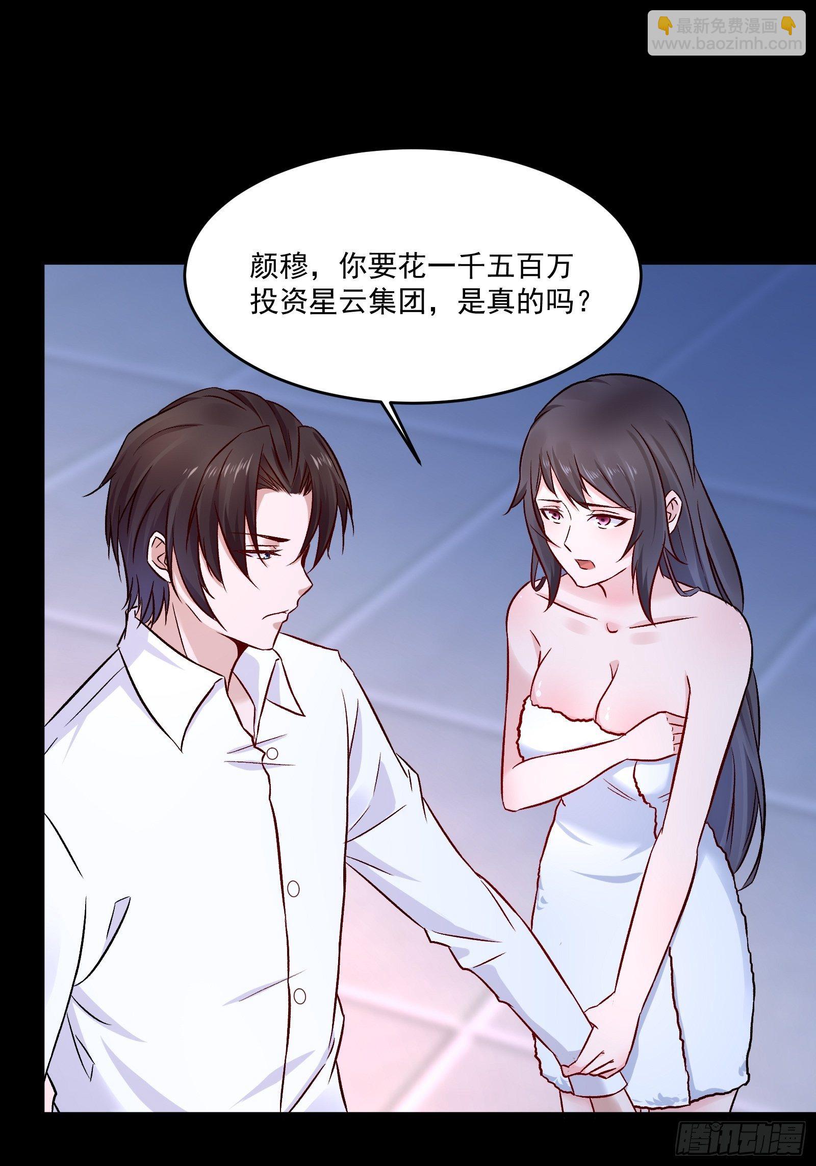 第17话 解决了-第19话