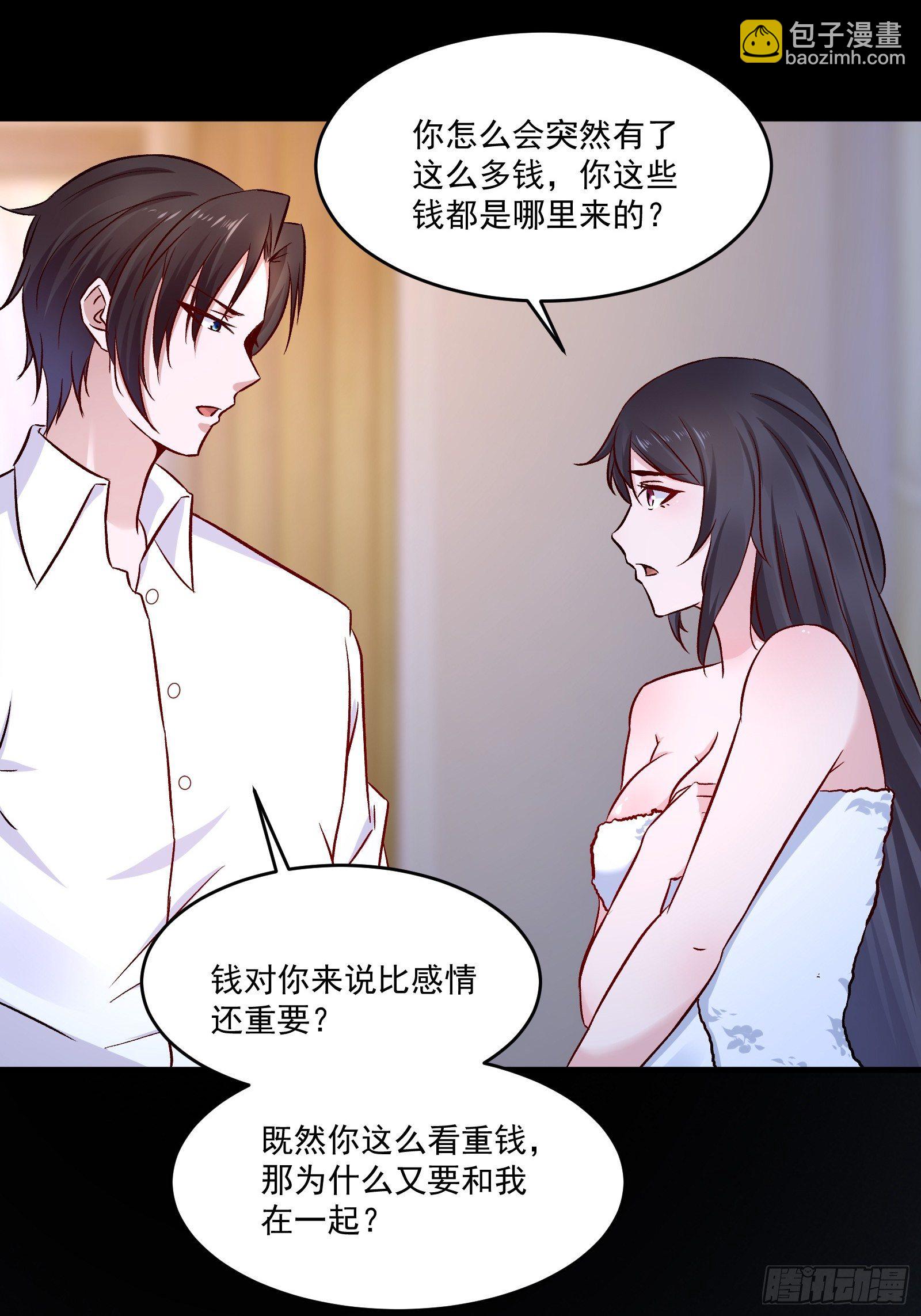 第17话 解决了-第19话