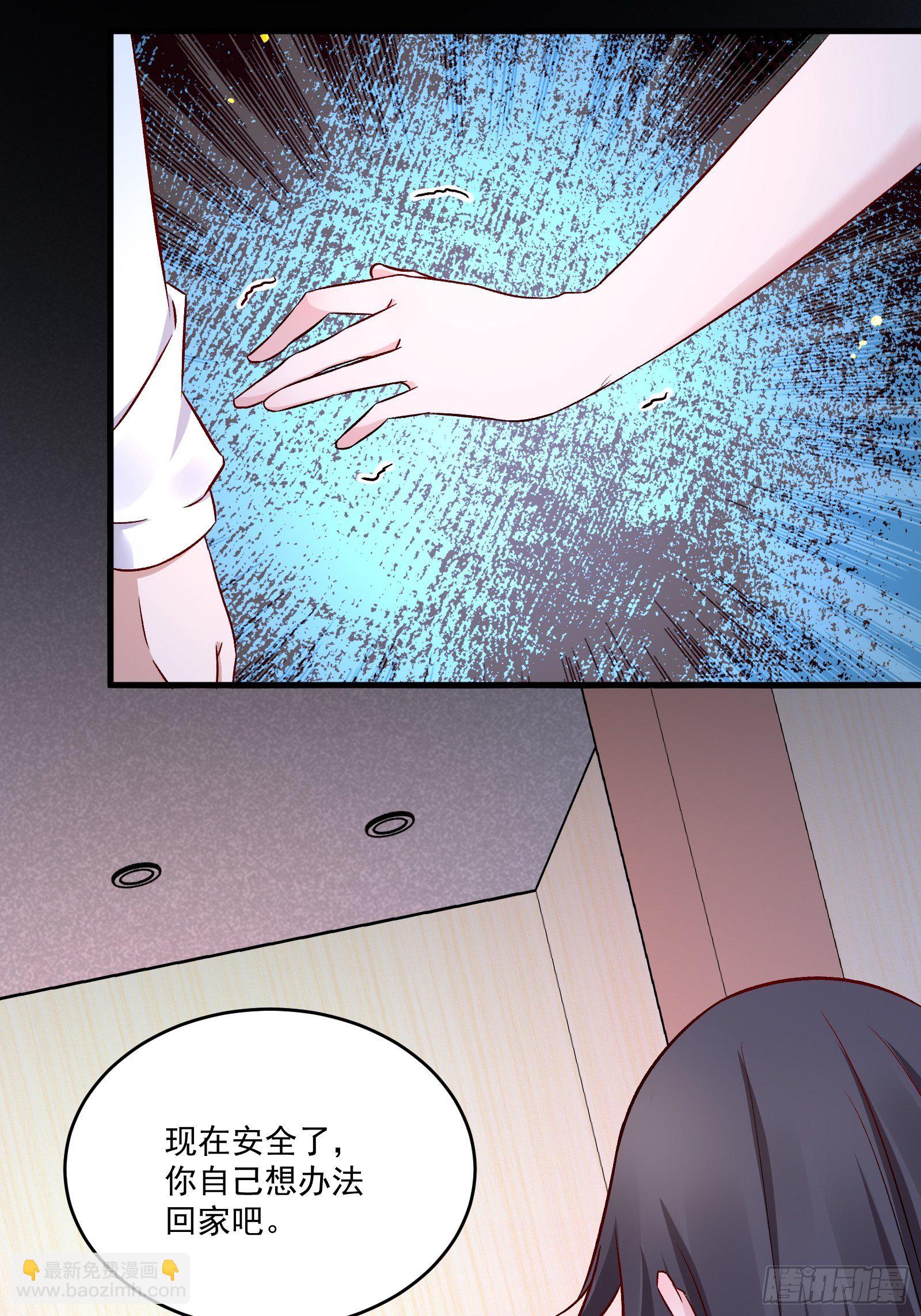 第17话 解决了-第19话