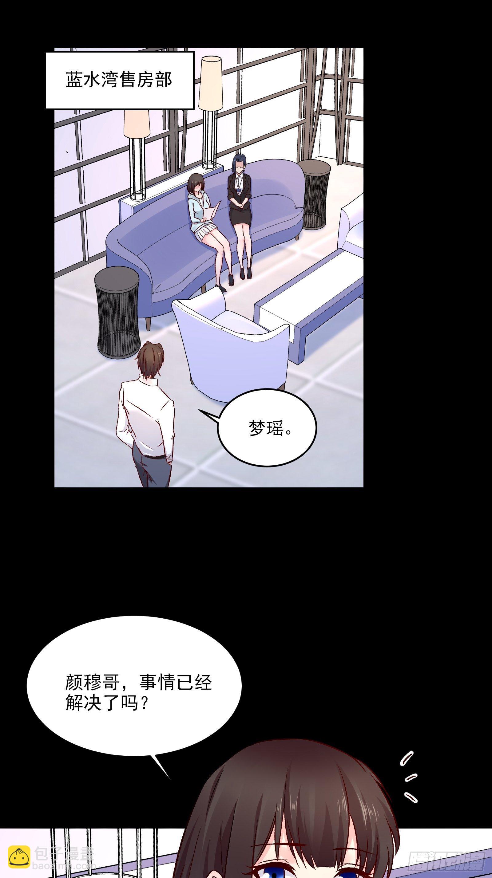 第17话 解决了-第19话