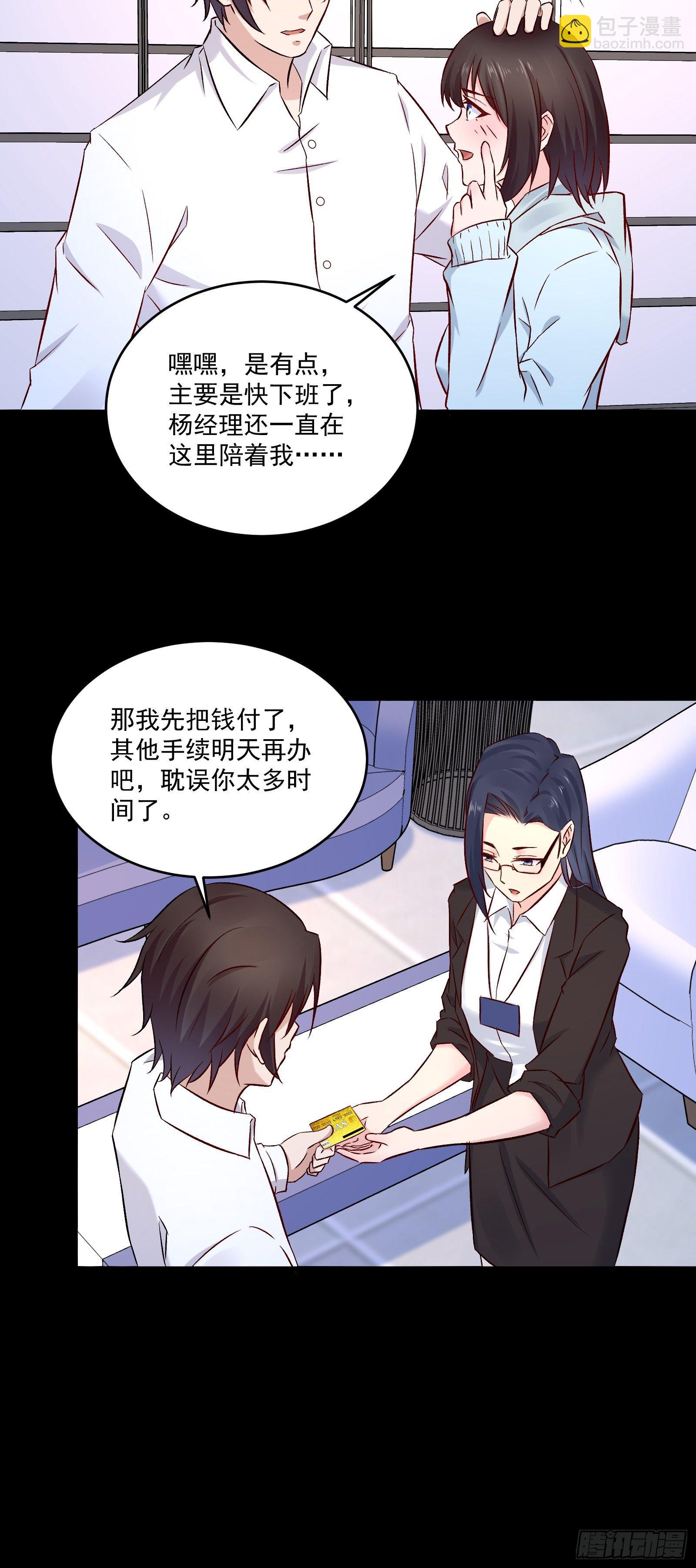 第17话 解决了-第19话