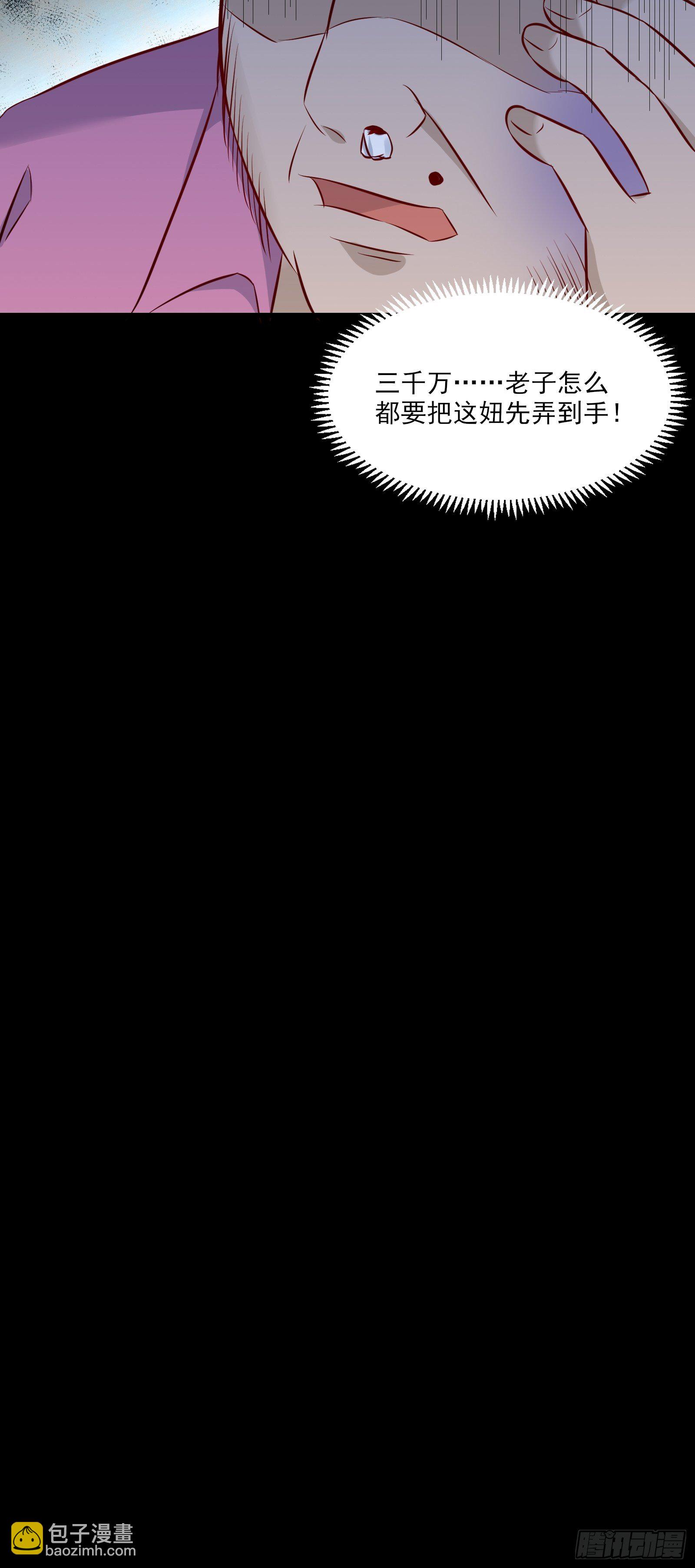 第17话 解决了-第19话