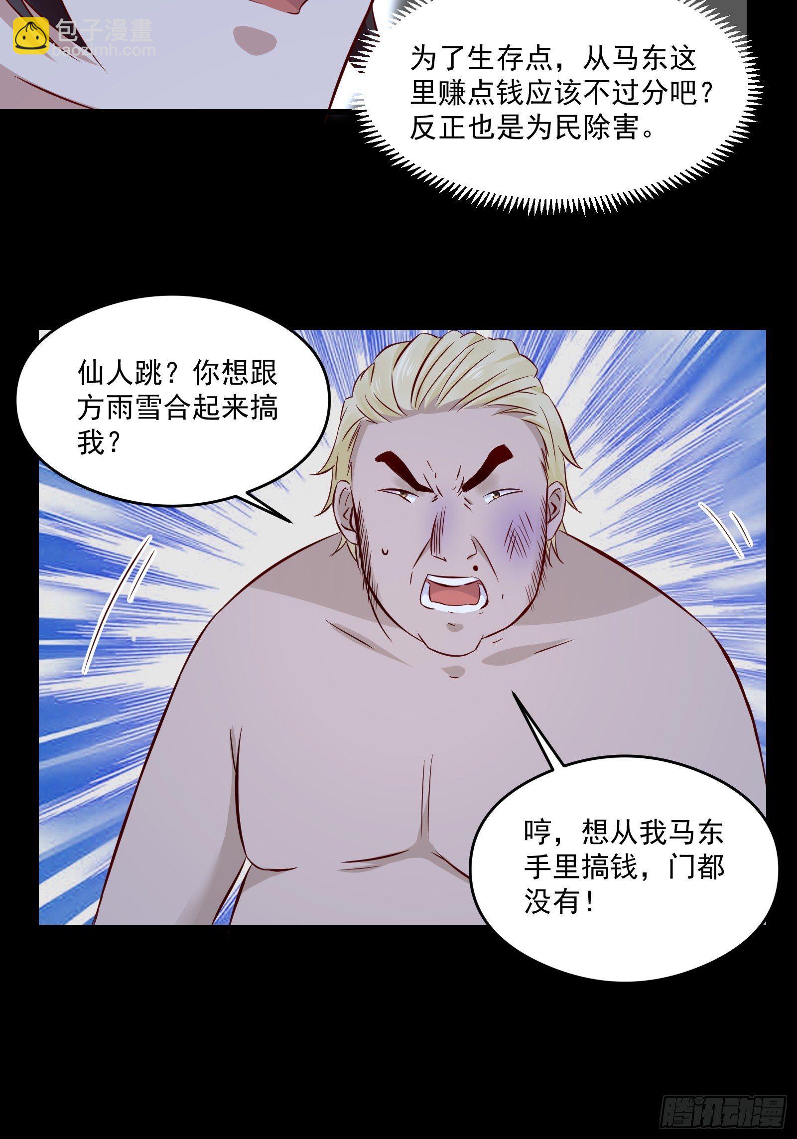 第17话 解决了-第19话