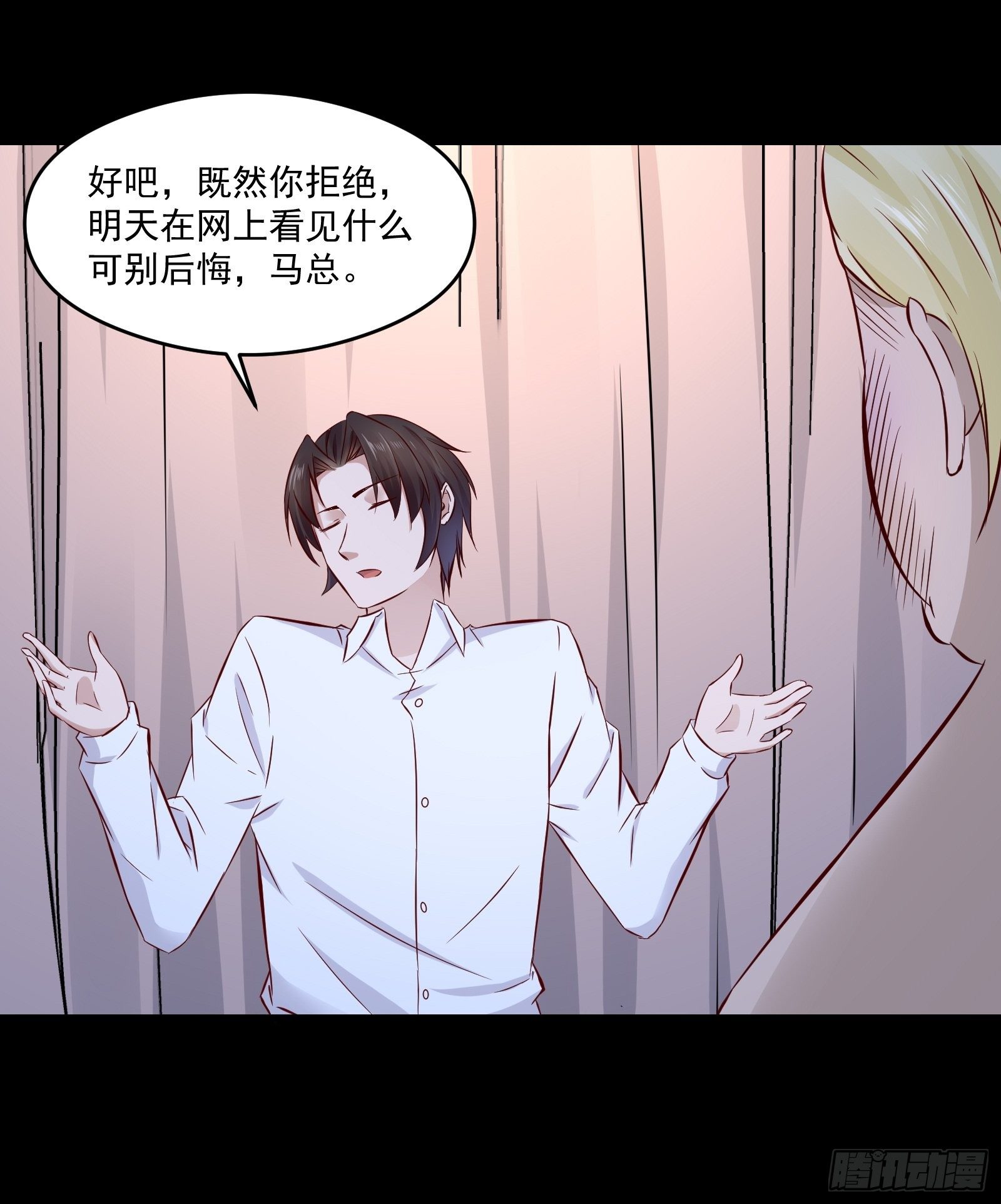 第17话 解决了-第19话