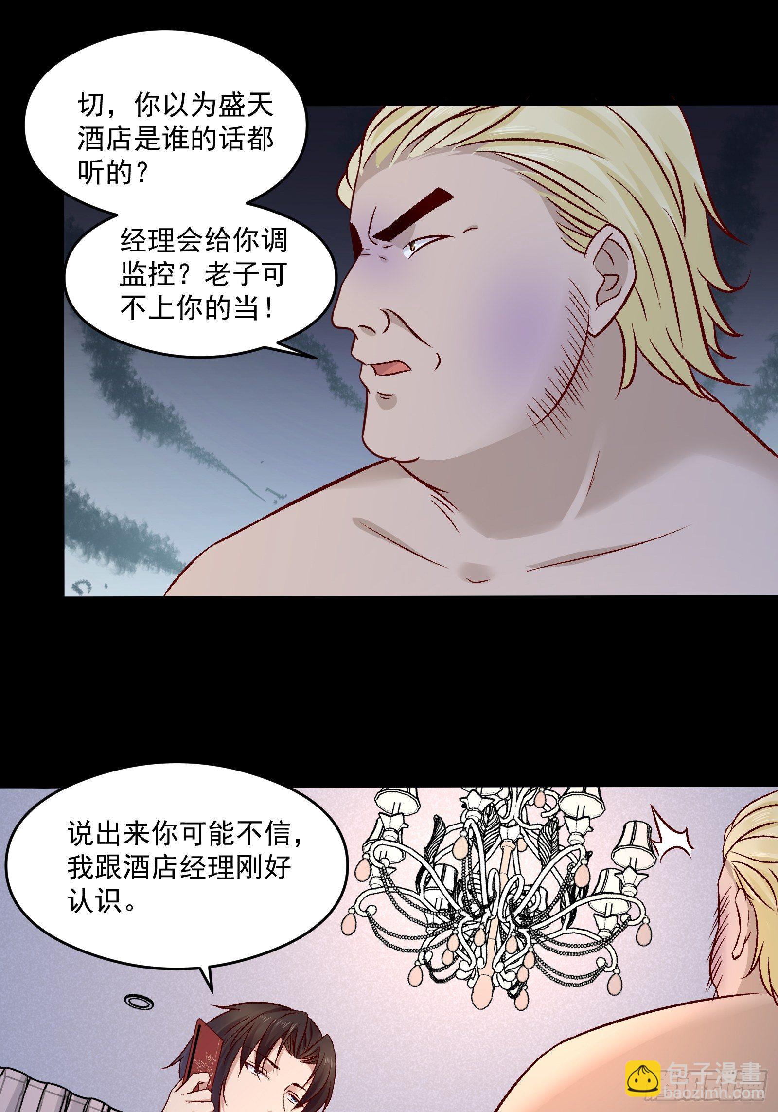 第17话 解决了-第19话