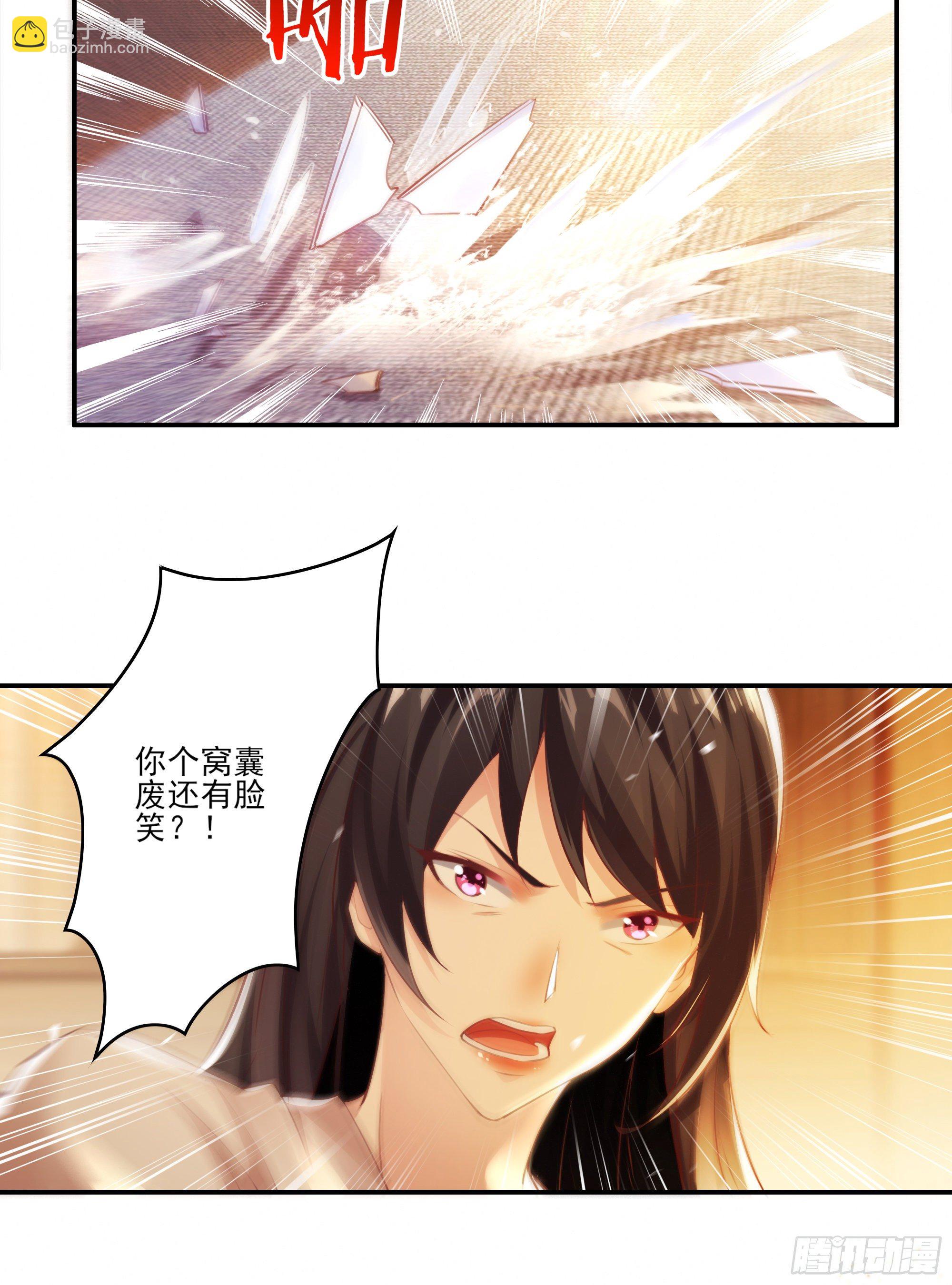 第1话 重生归来-第3话