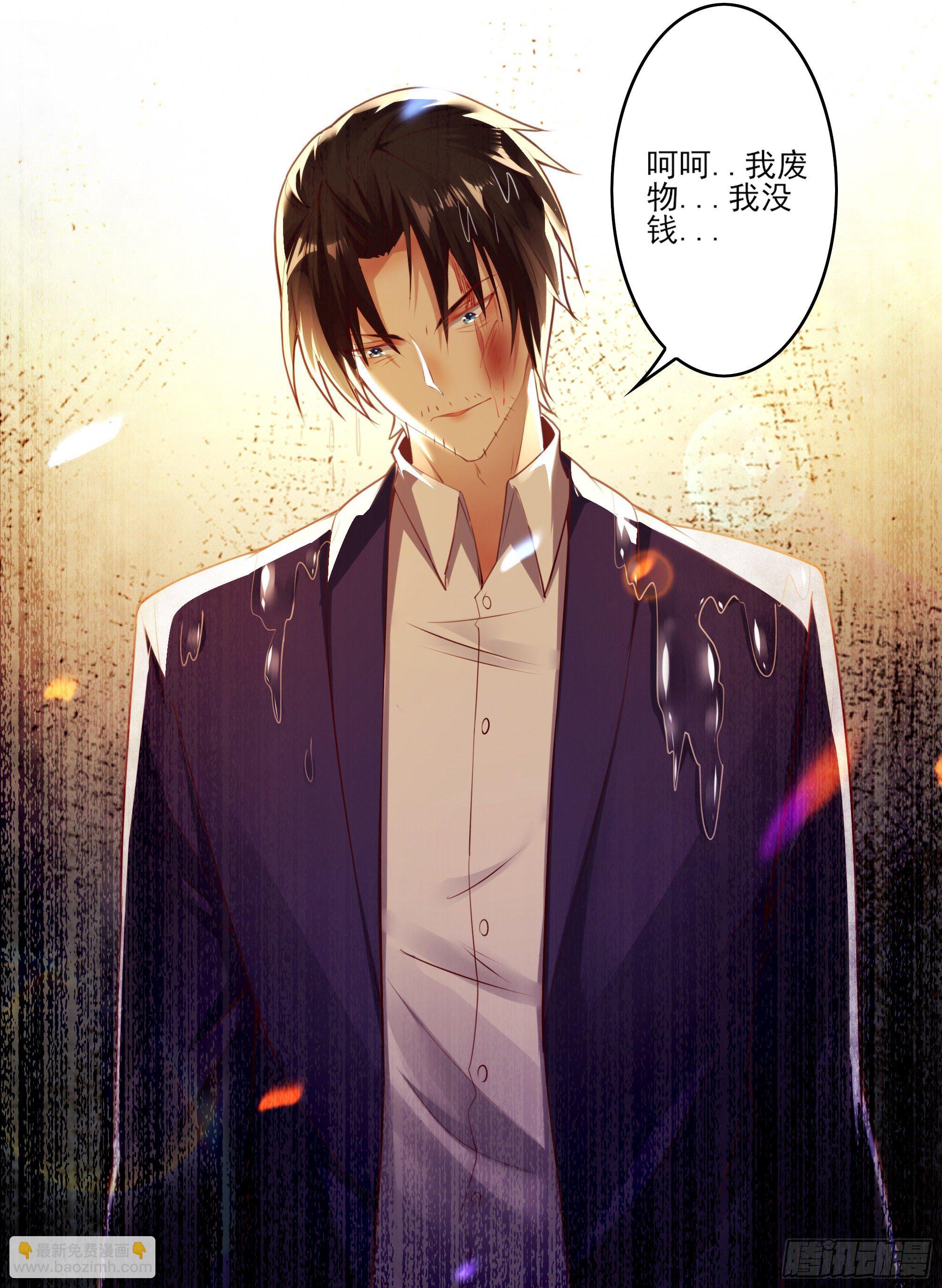 第1话 重生归来-第3话