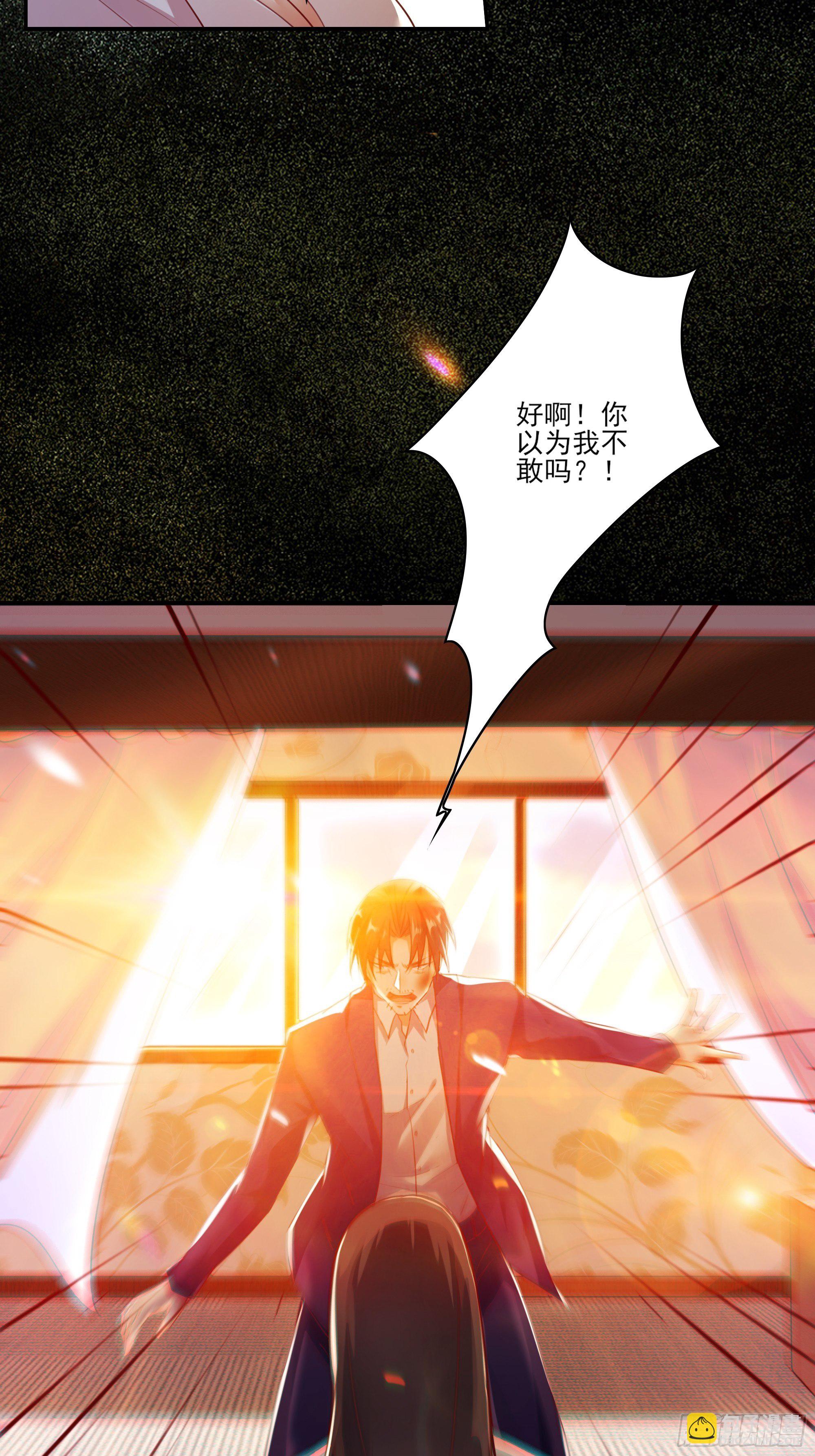 第1话 重生归来-第3话