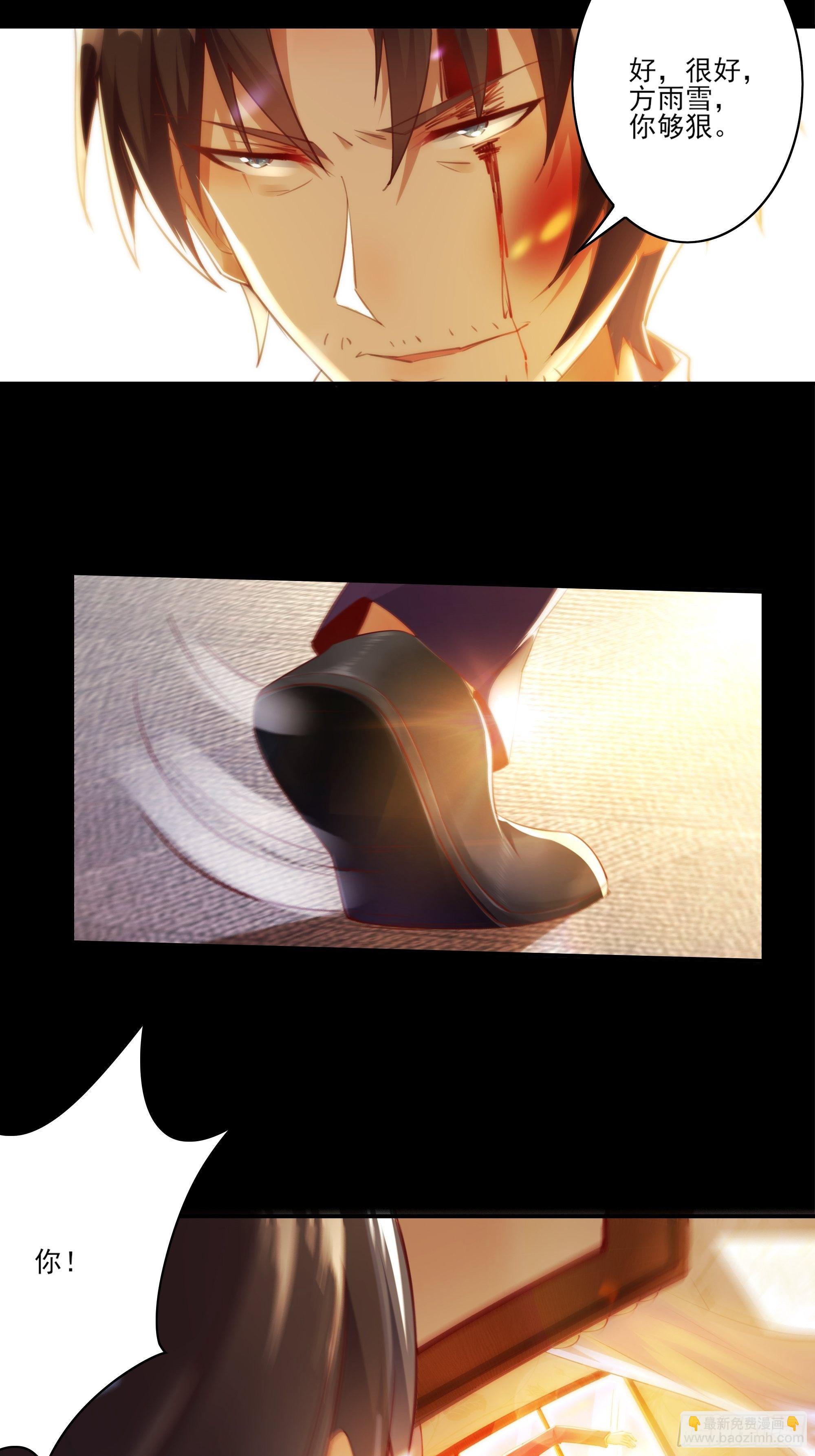 第1话 重生归来-第3话